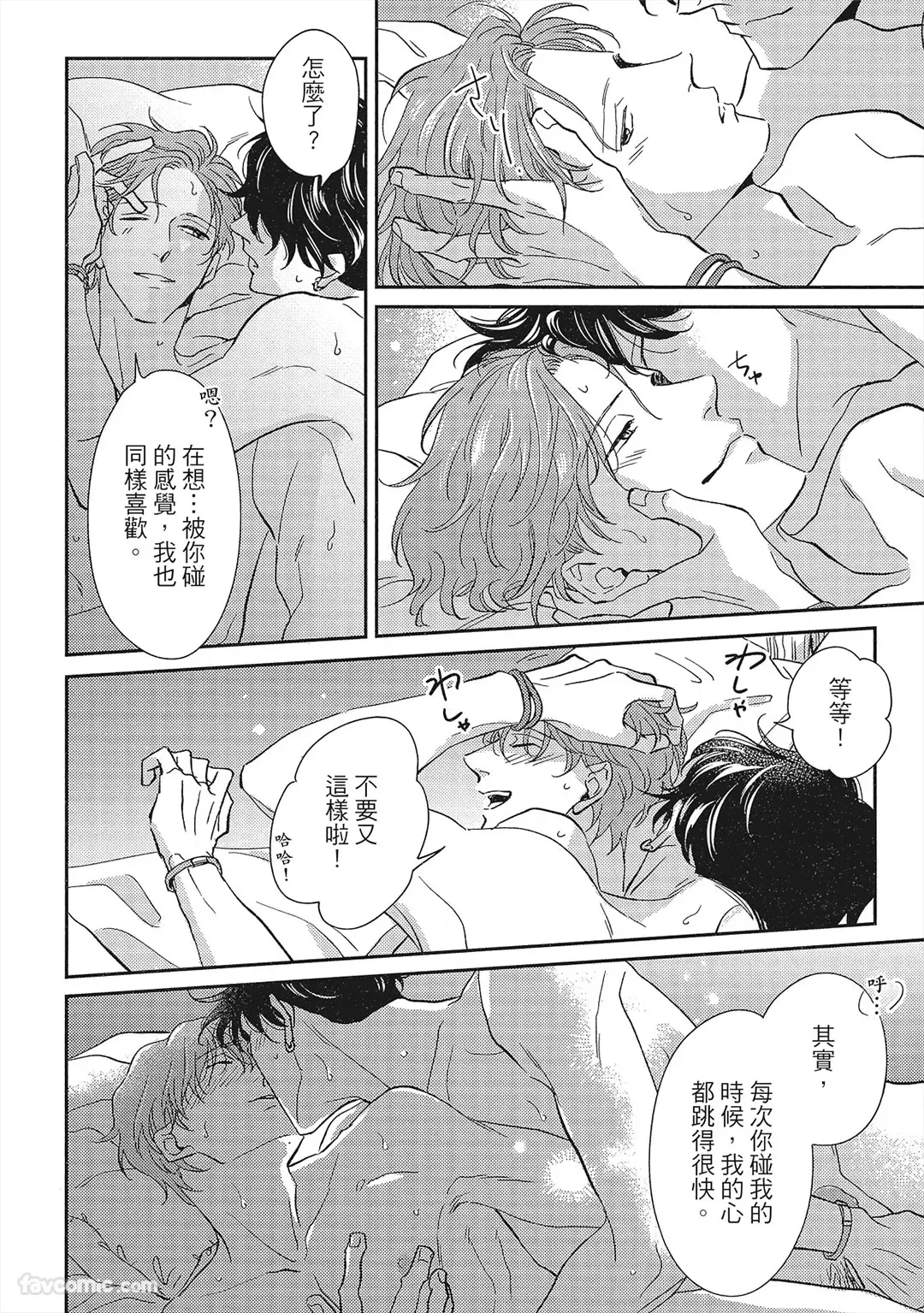 หน้า 211