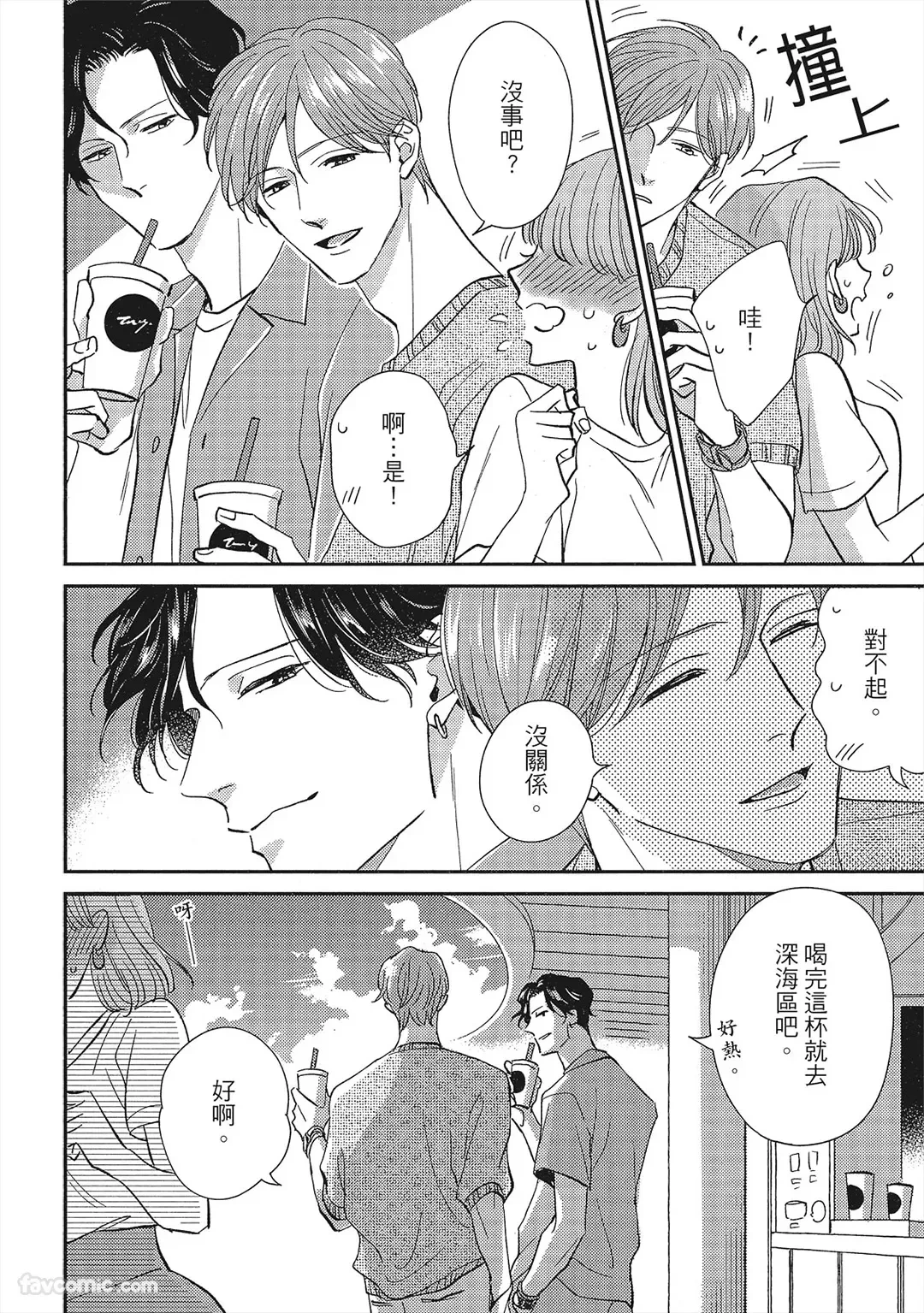 หน้า 227