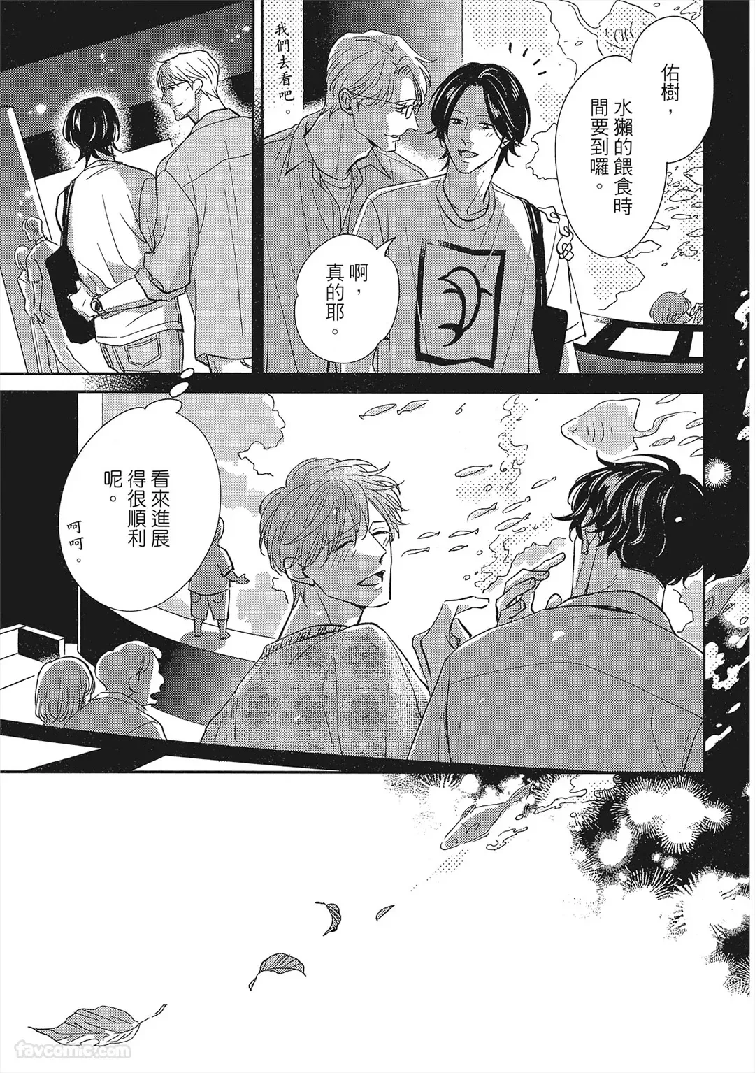 หน้า 230