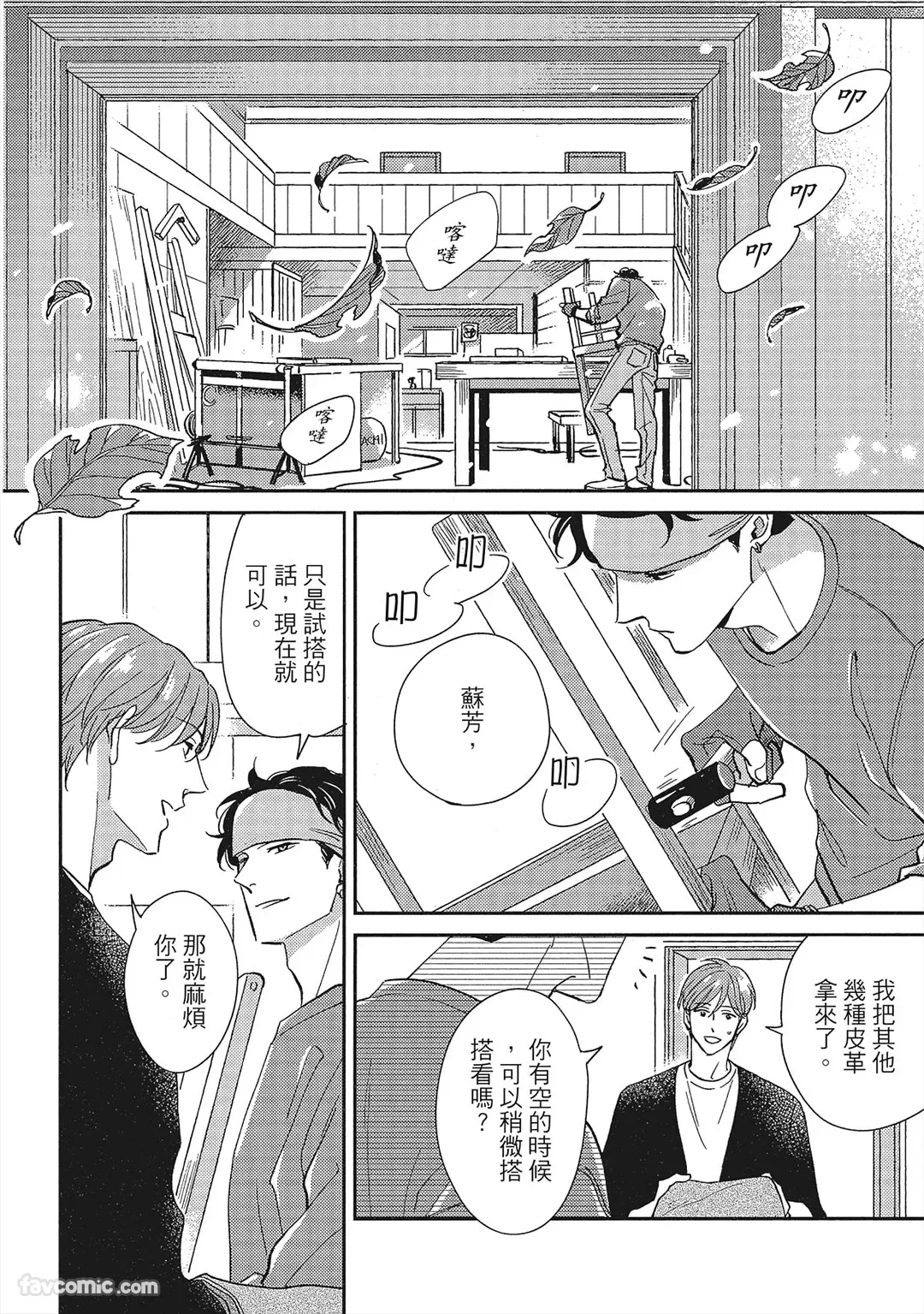 หน้า 231