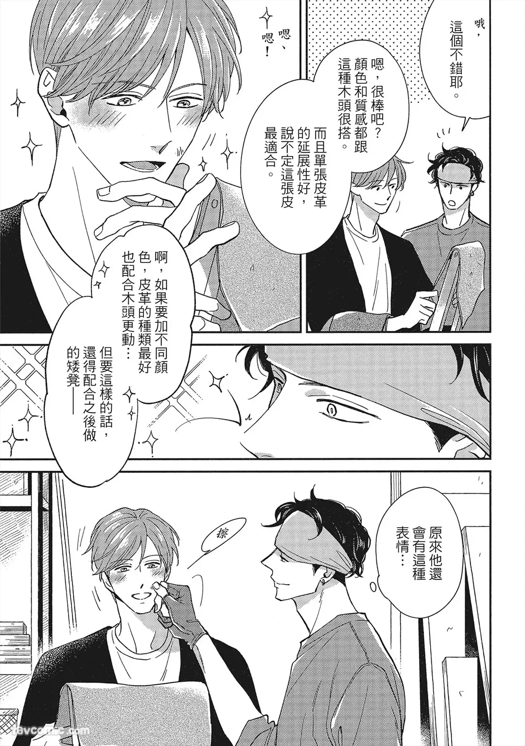หน้า 232