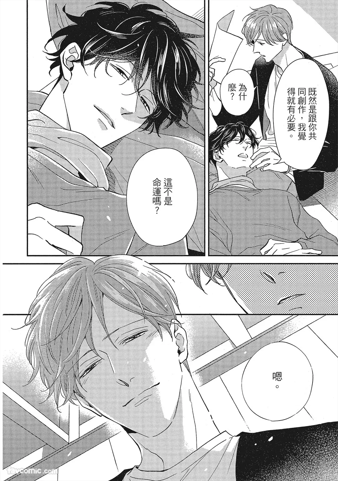 หน้า 235