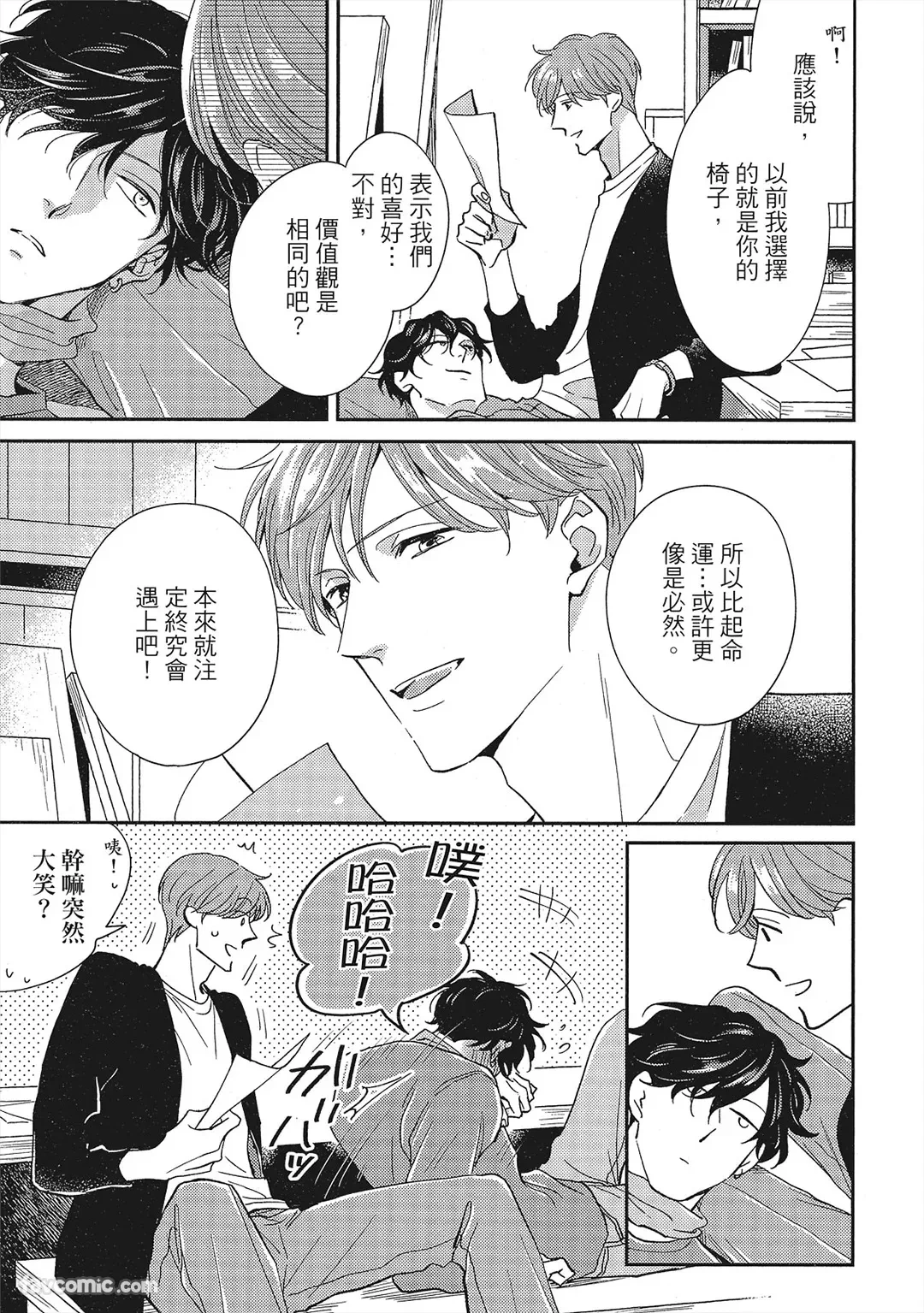 หน้า 236