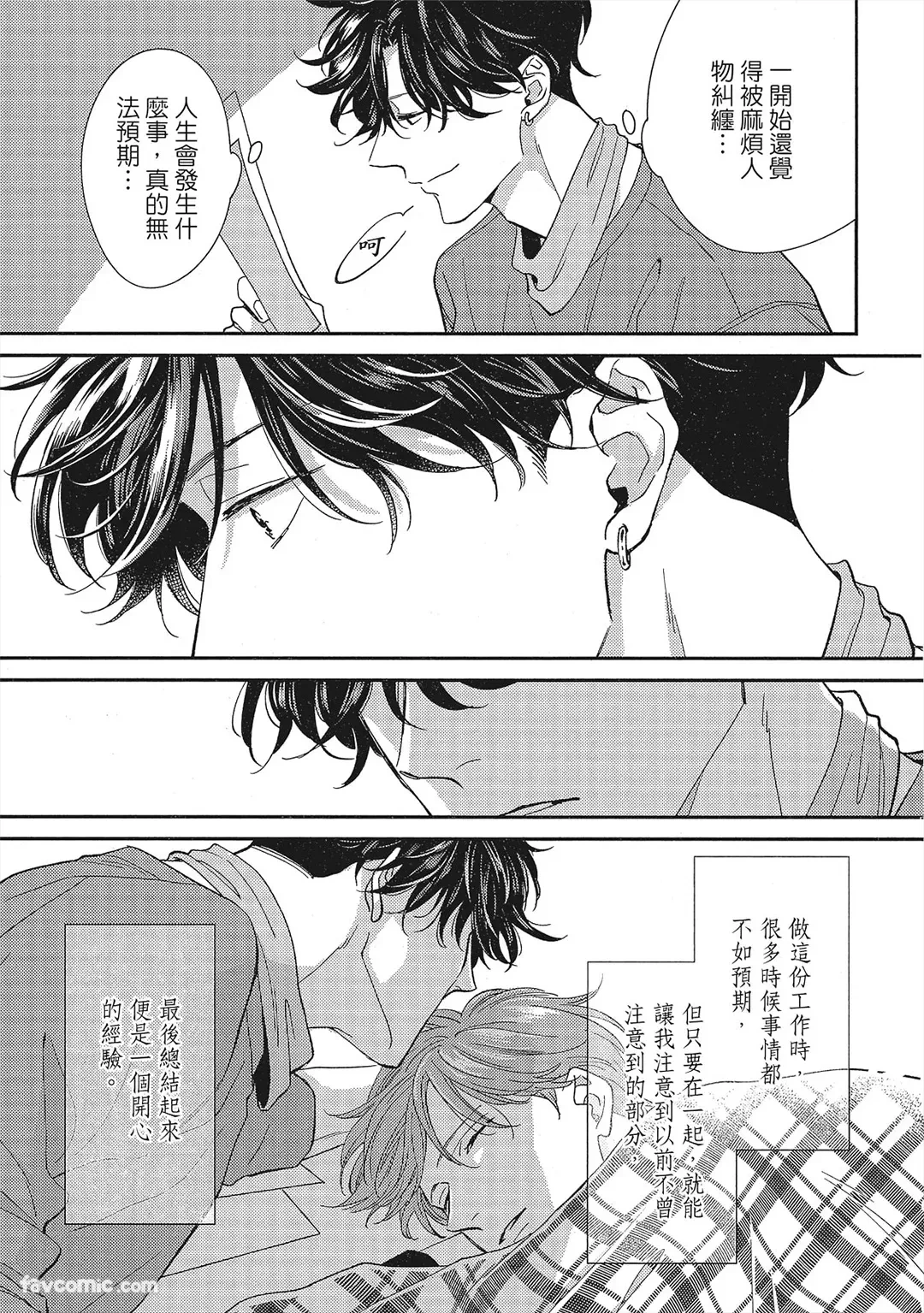 หน้า 244