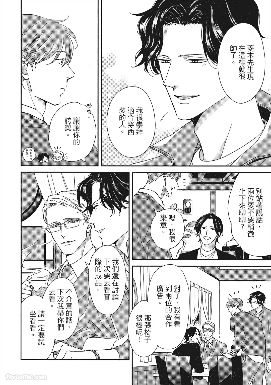 หน้า 251