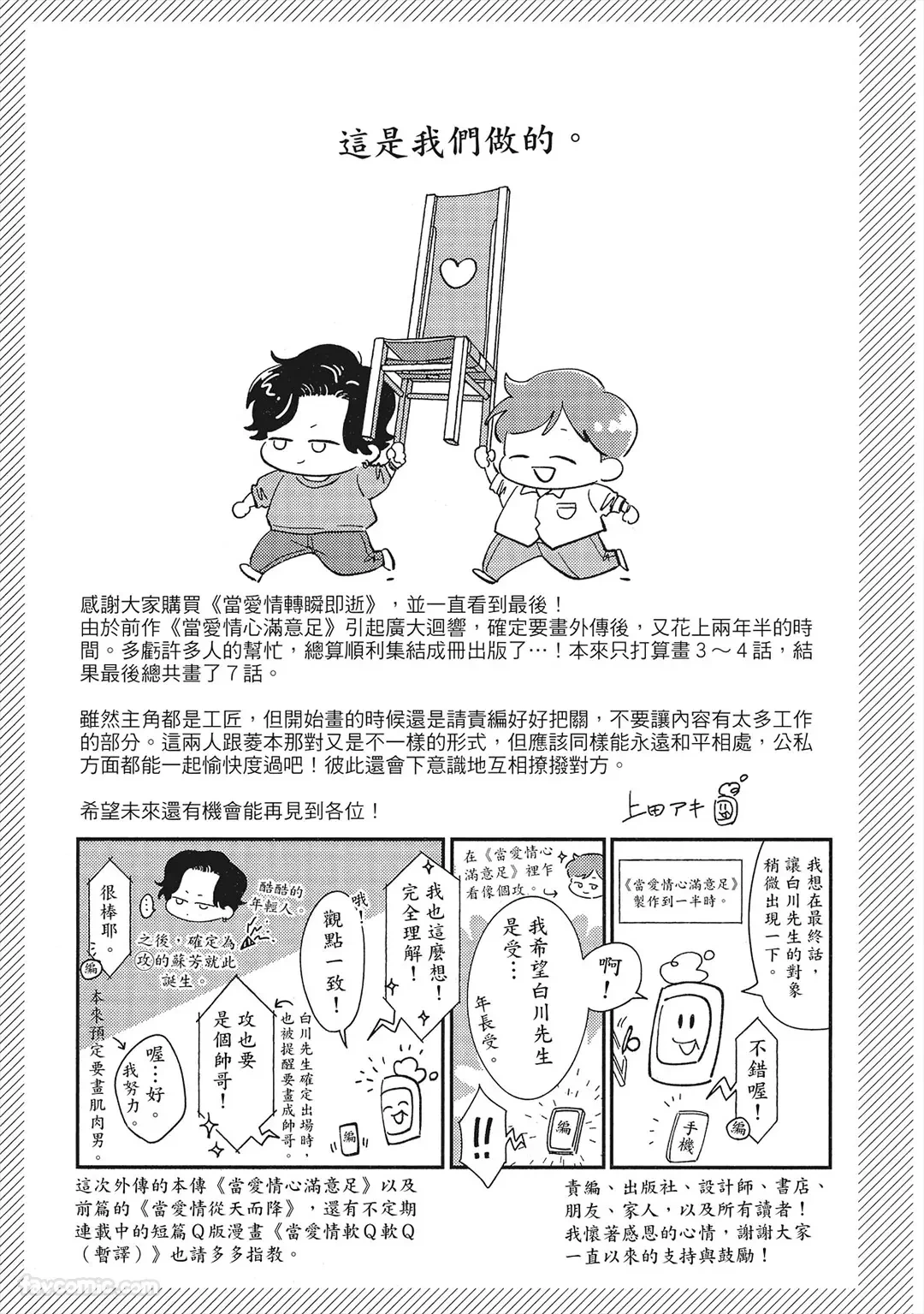 หน้า 264
