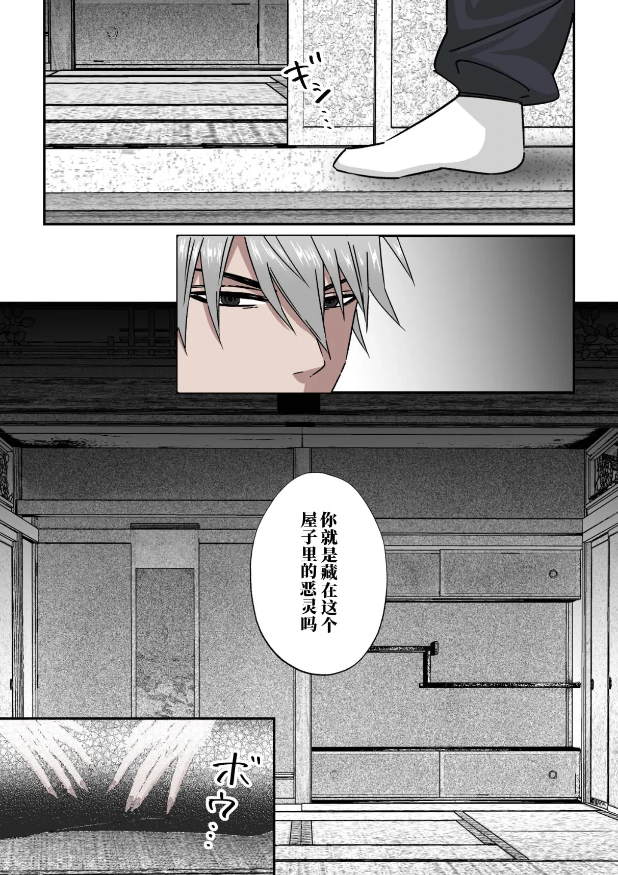 หน้า 2