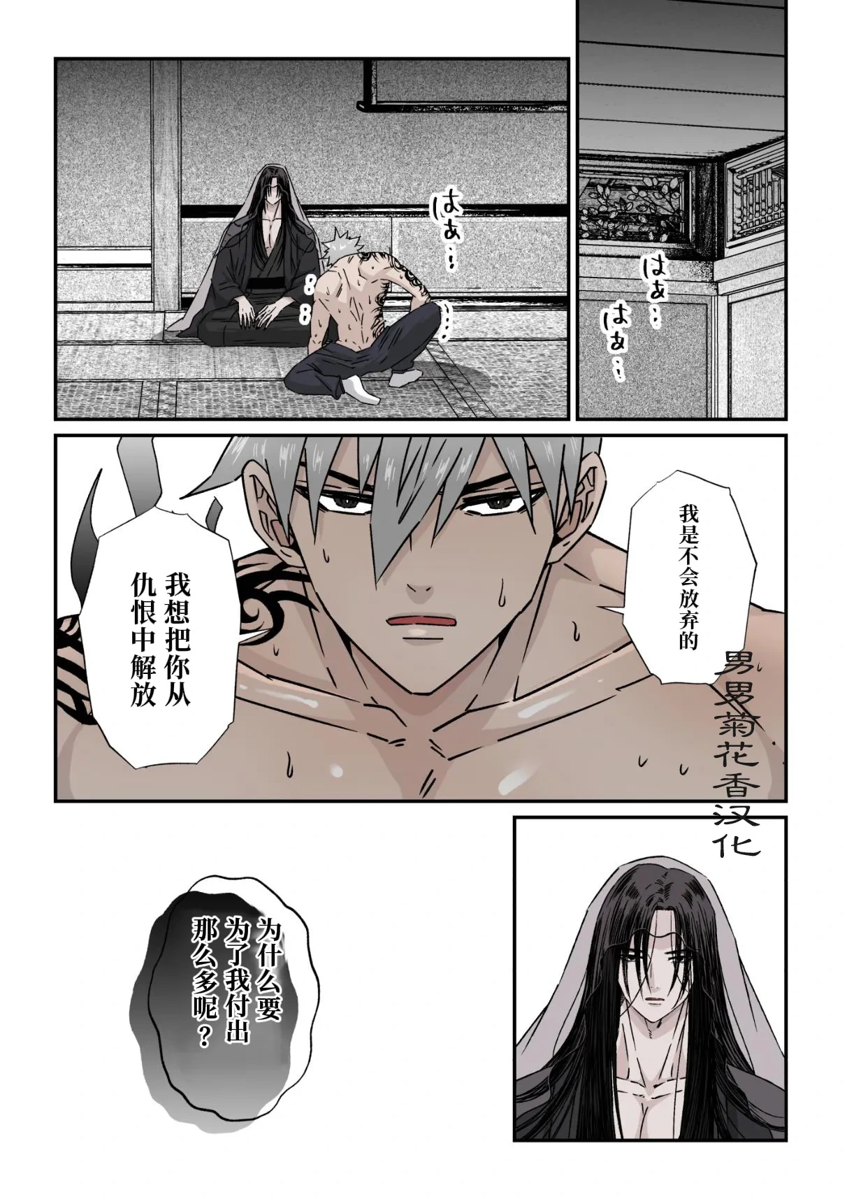 หน้า 23