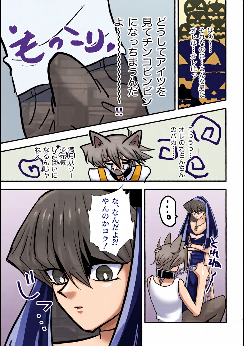 หน้า 8