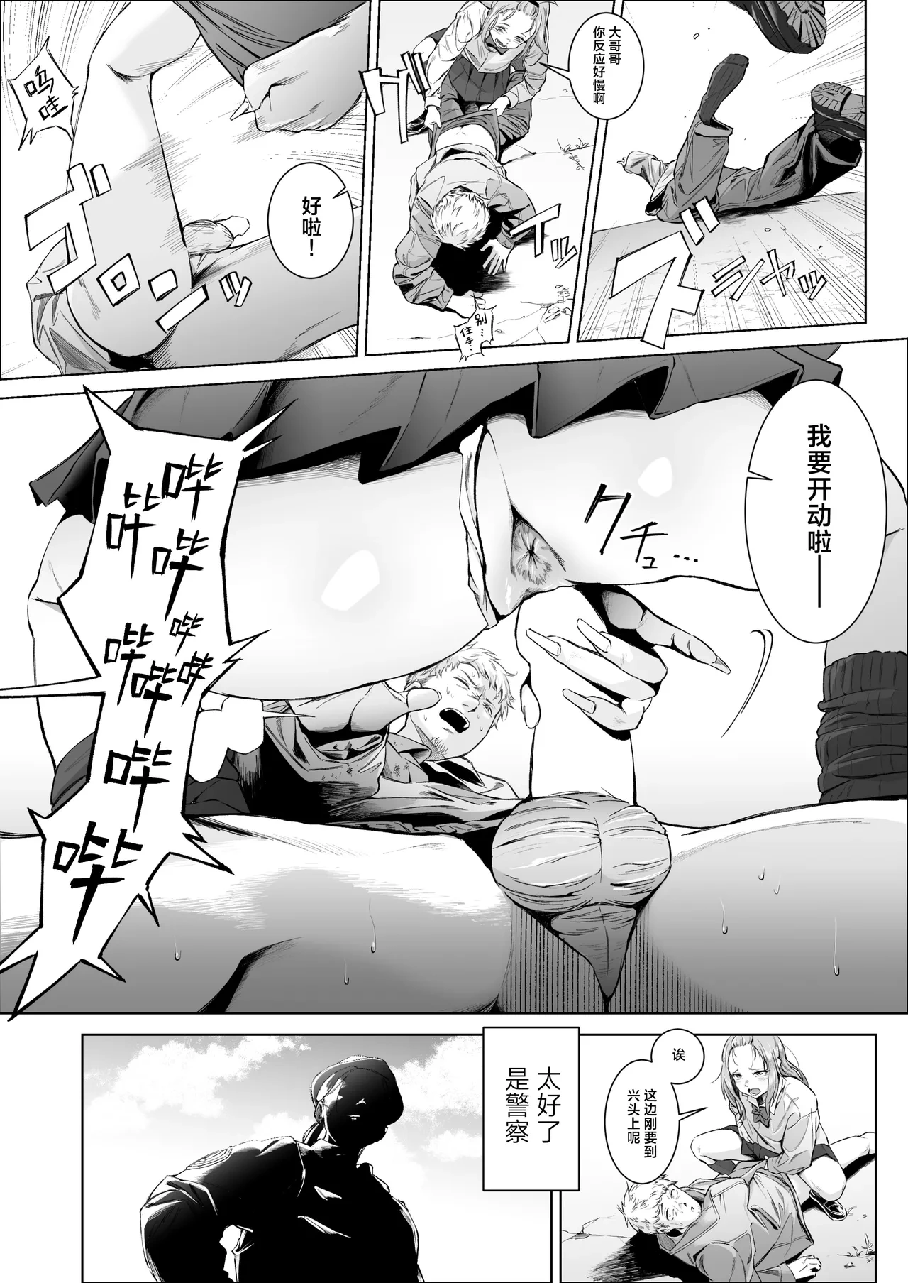 หน้า 4