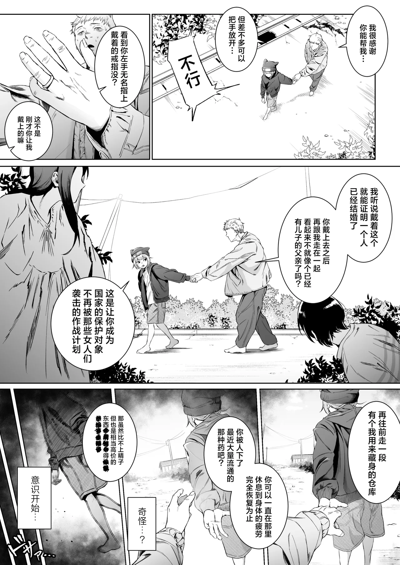 หน้า 11