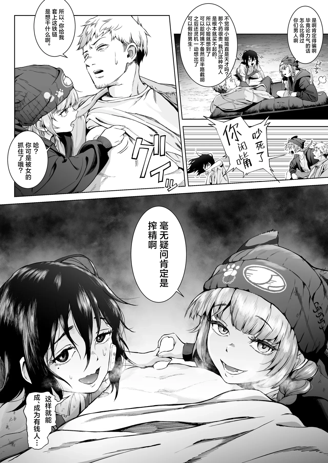 หน้า 14