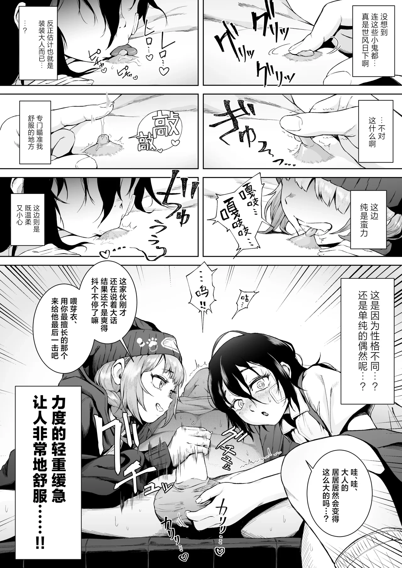 หน้า 15