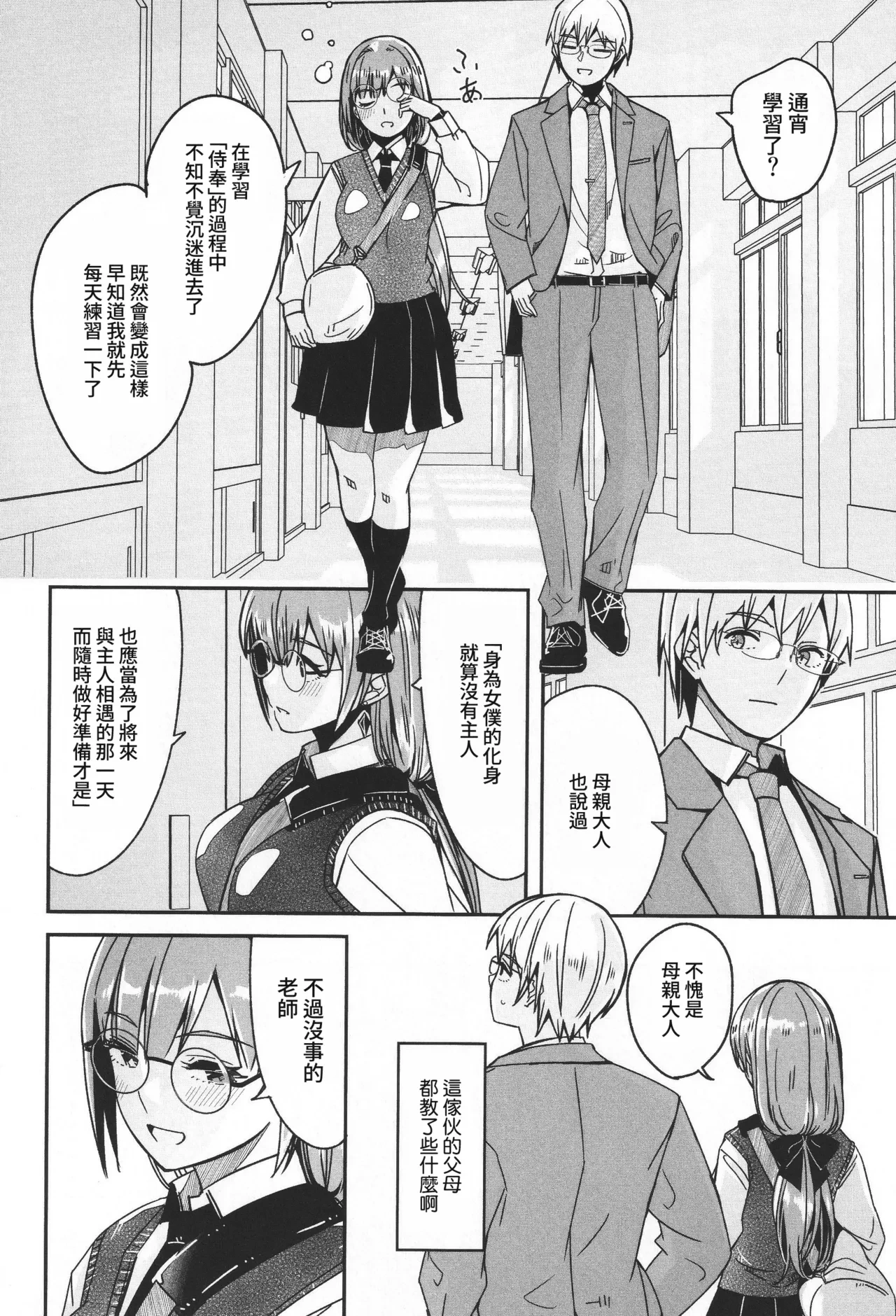 หน้า 19
