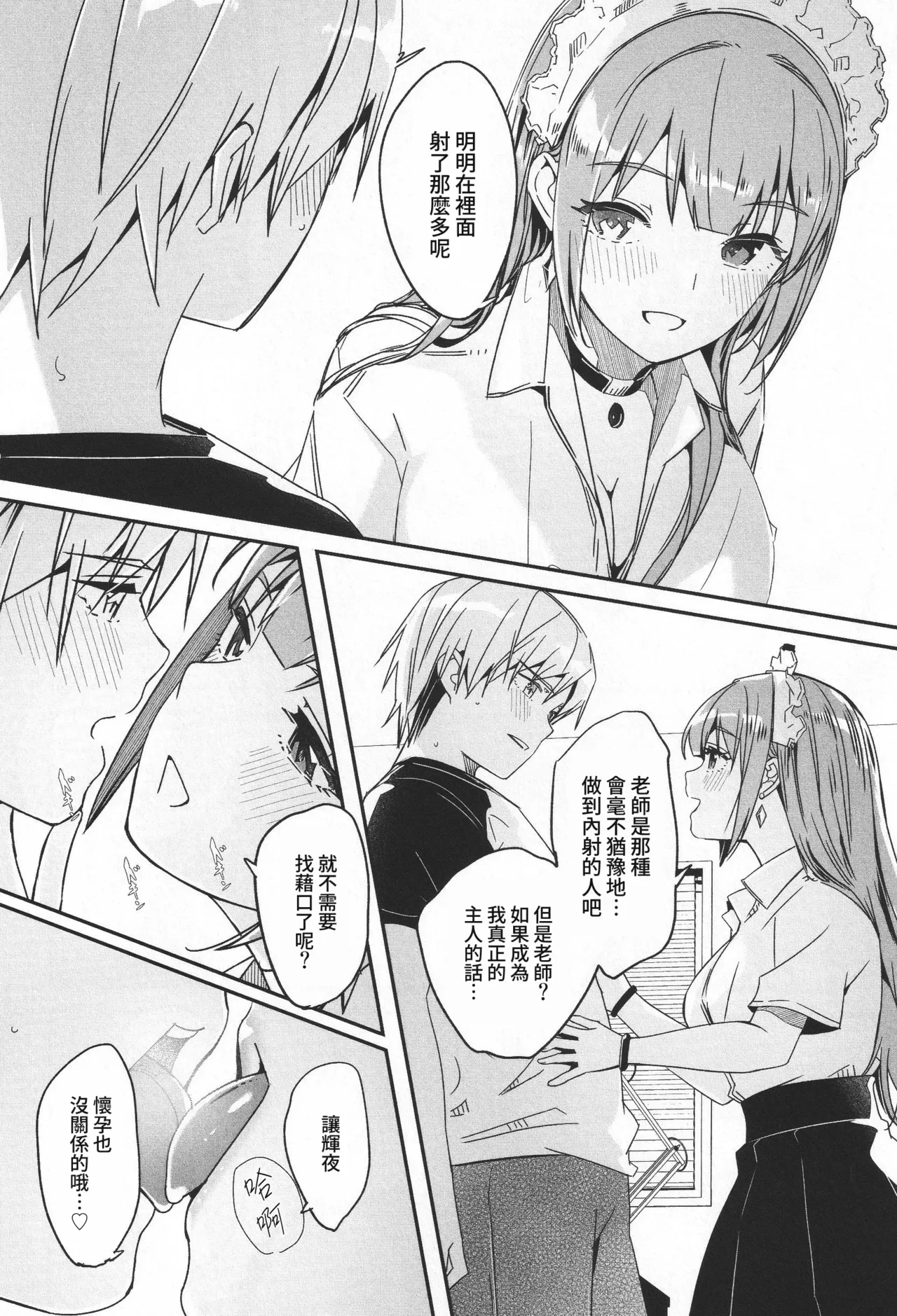 หน้า 97