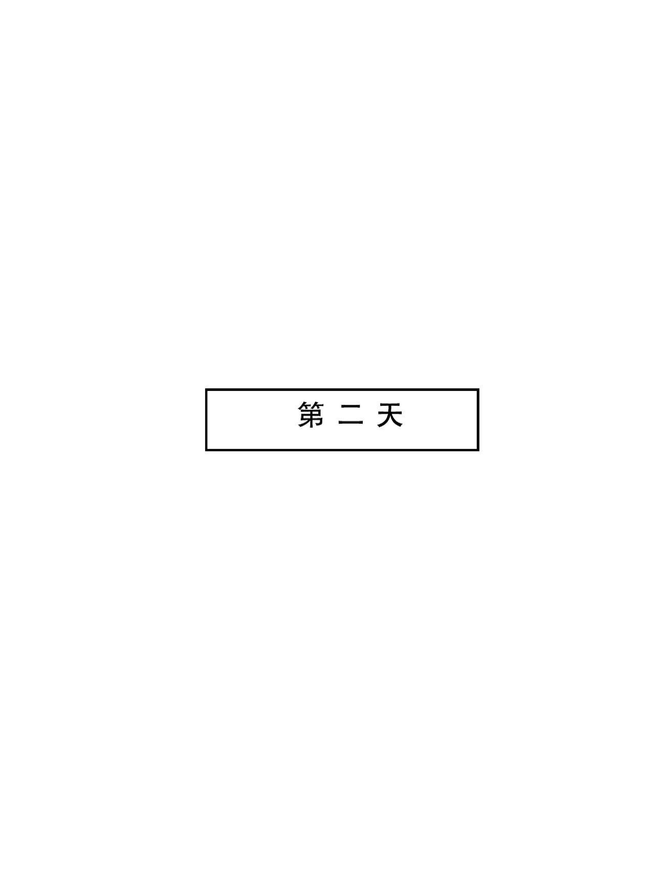 หน้า 111
