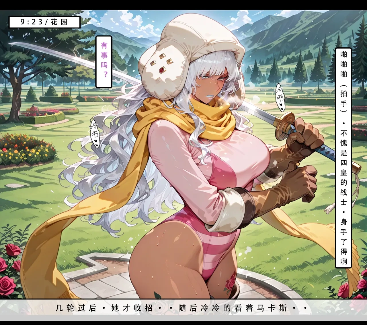 หน้า 114