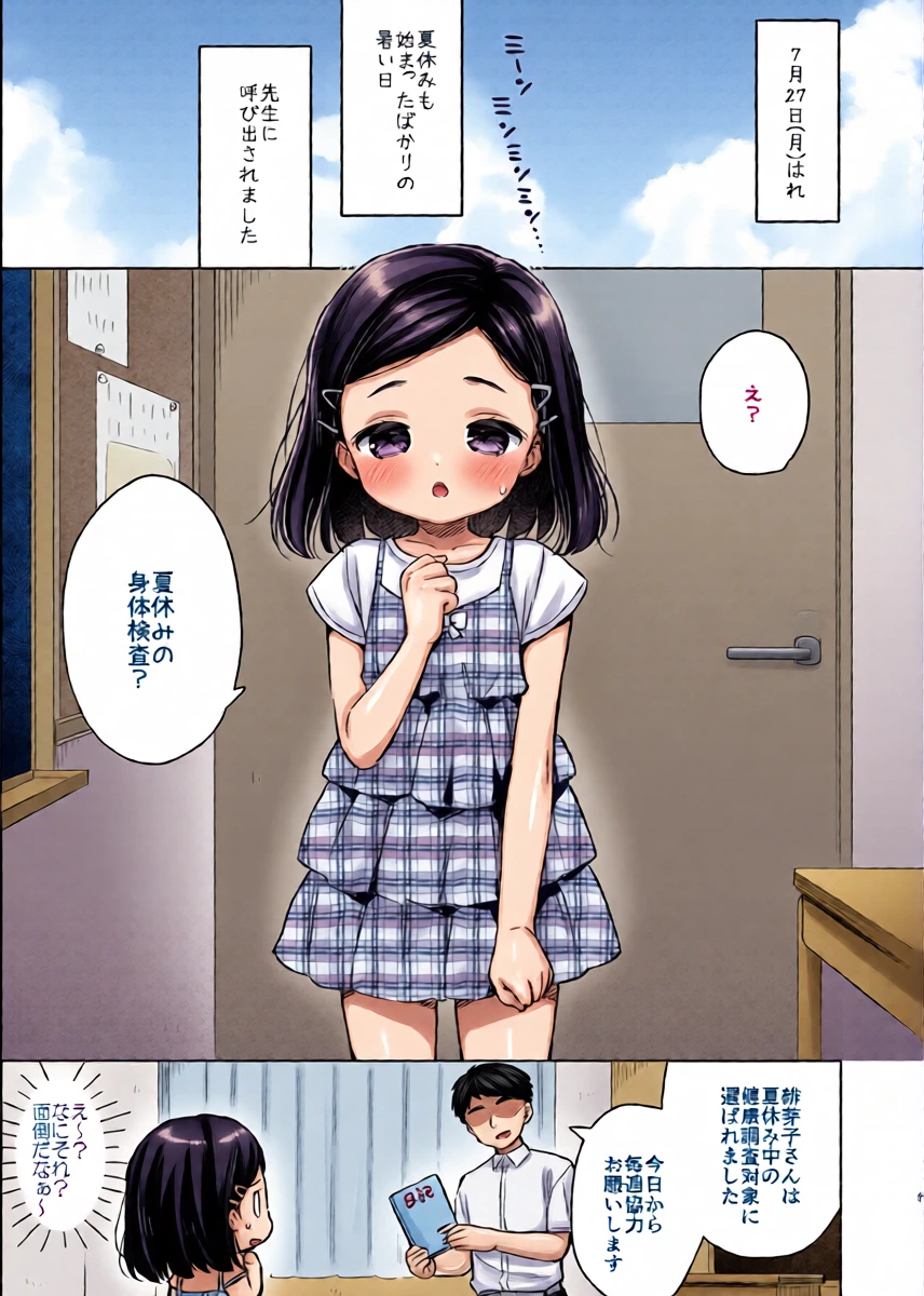 หน้า 4