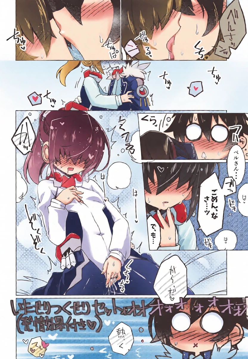 หน้า 5