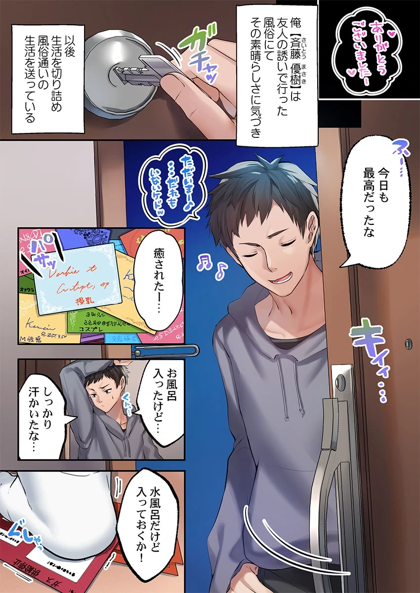 หน้า 6