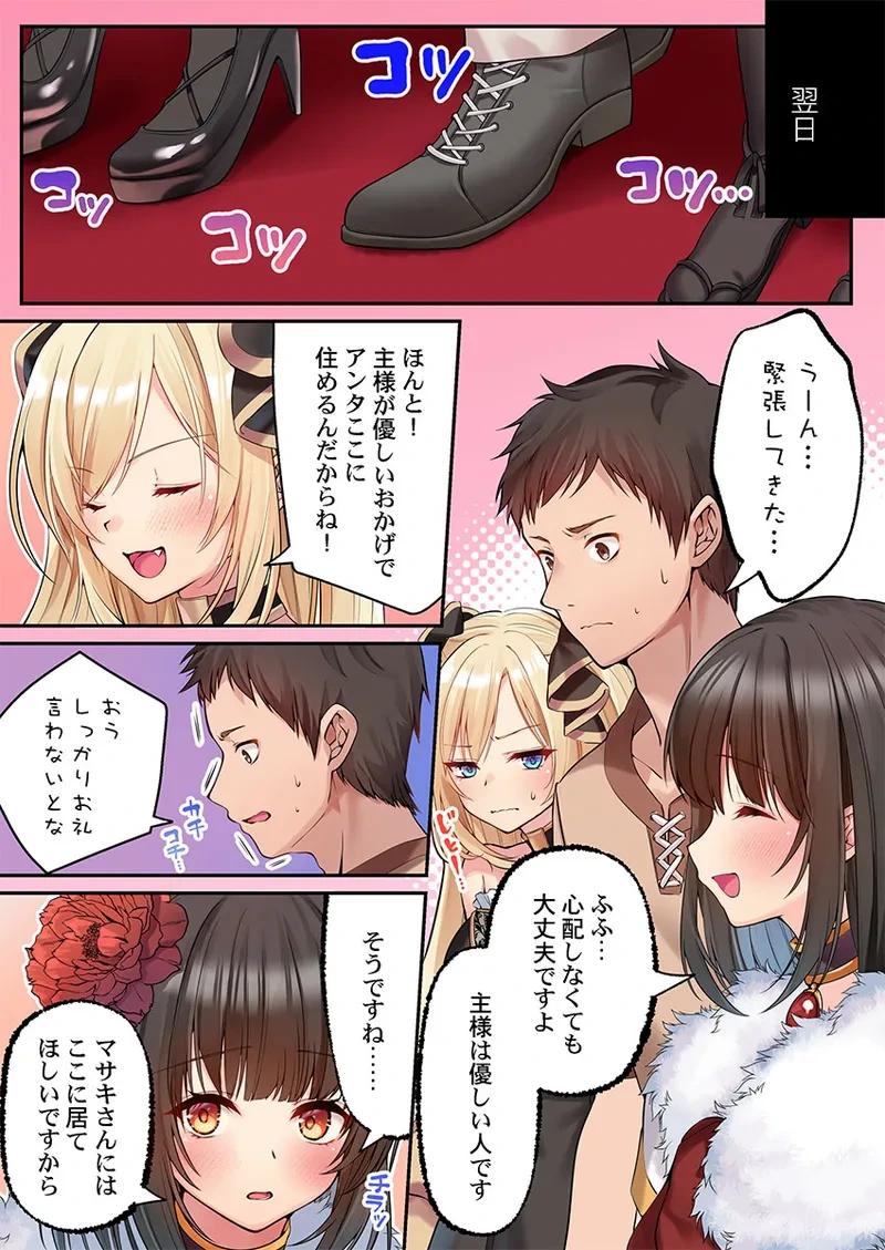 หน้า 61