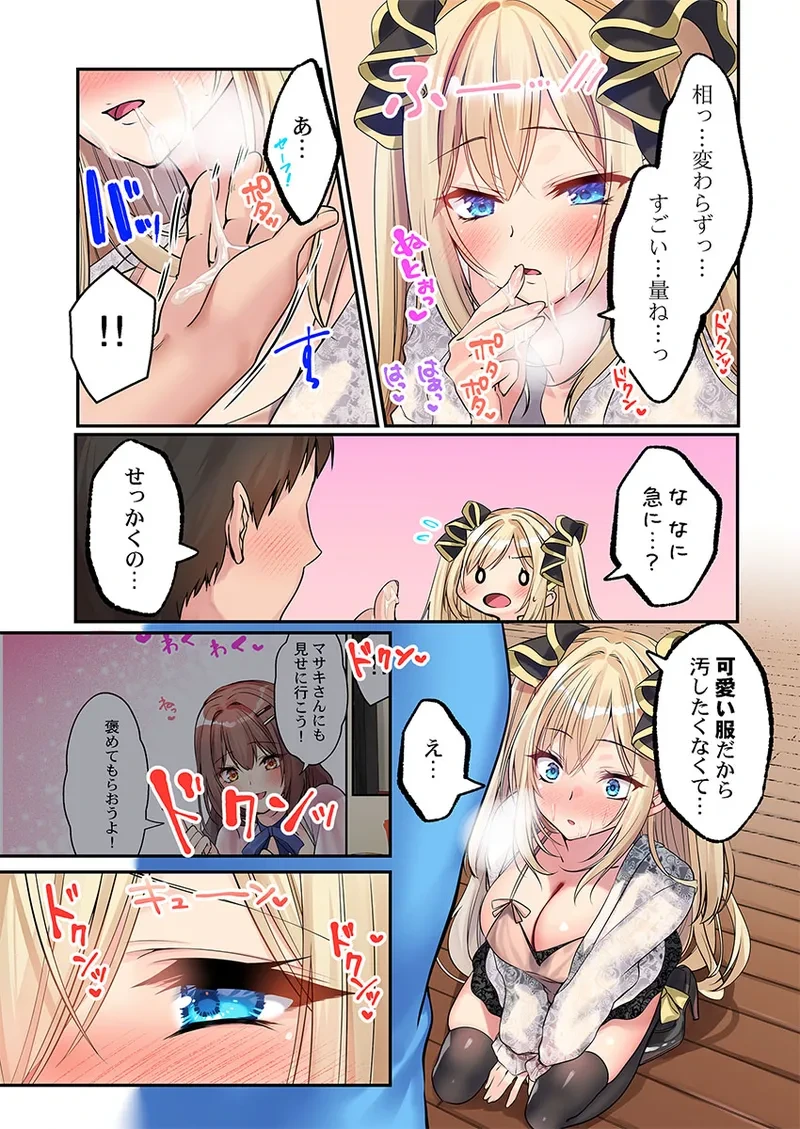 หน้า 154