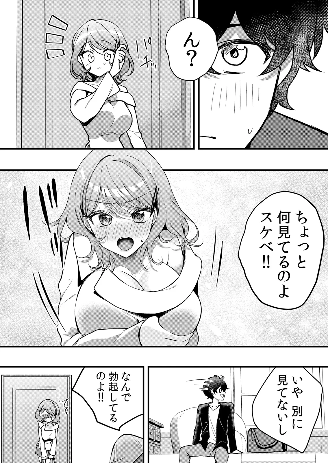 หน้า 11