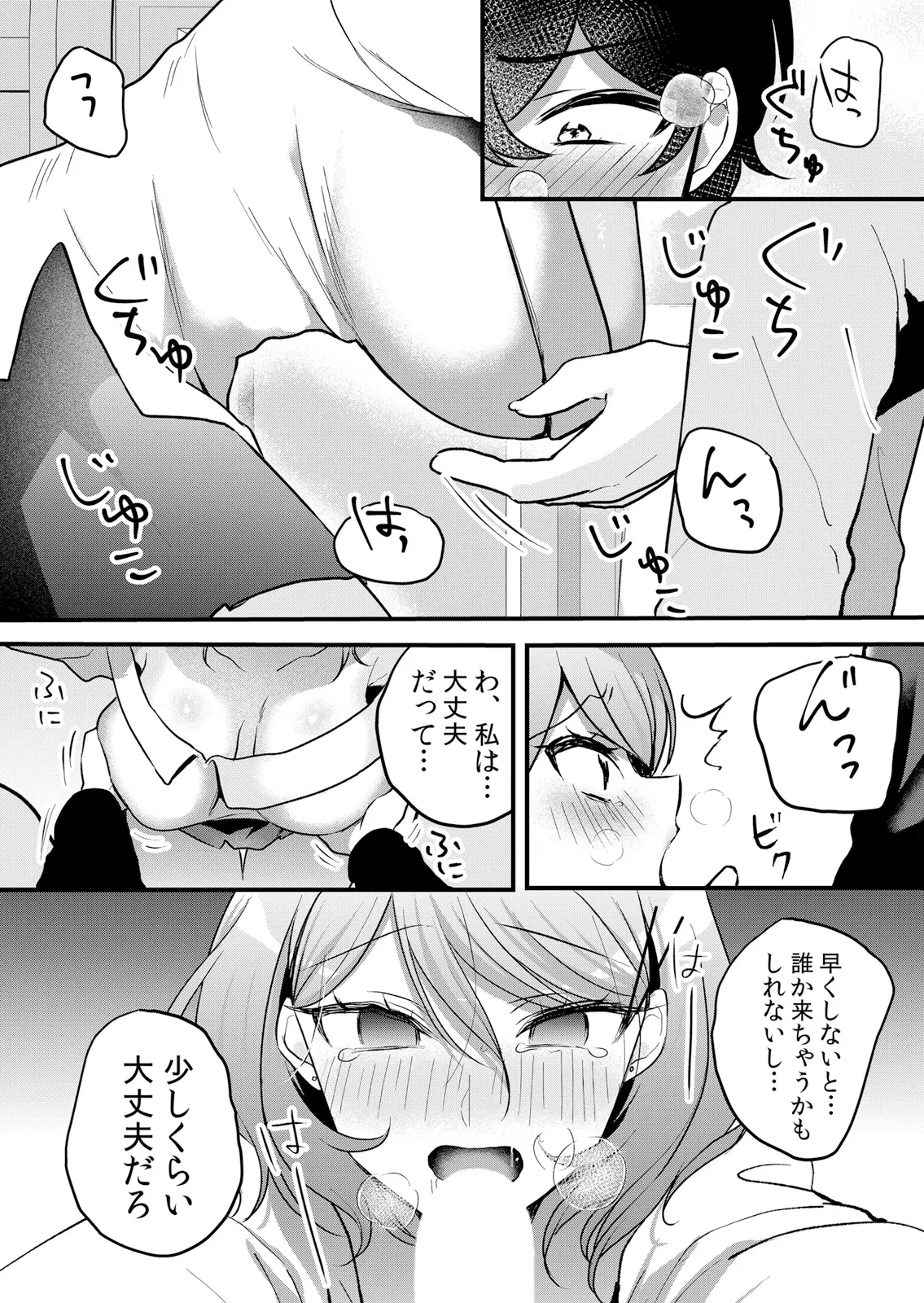 หน้า 15