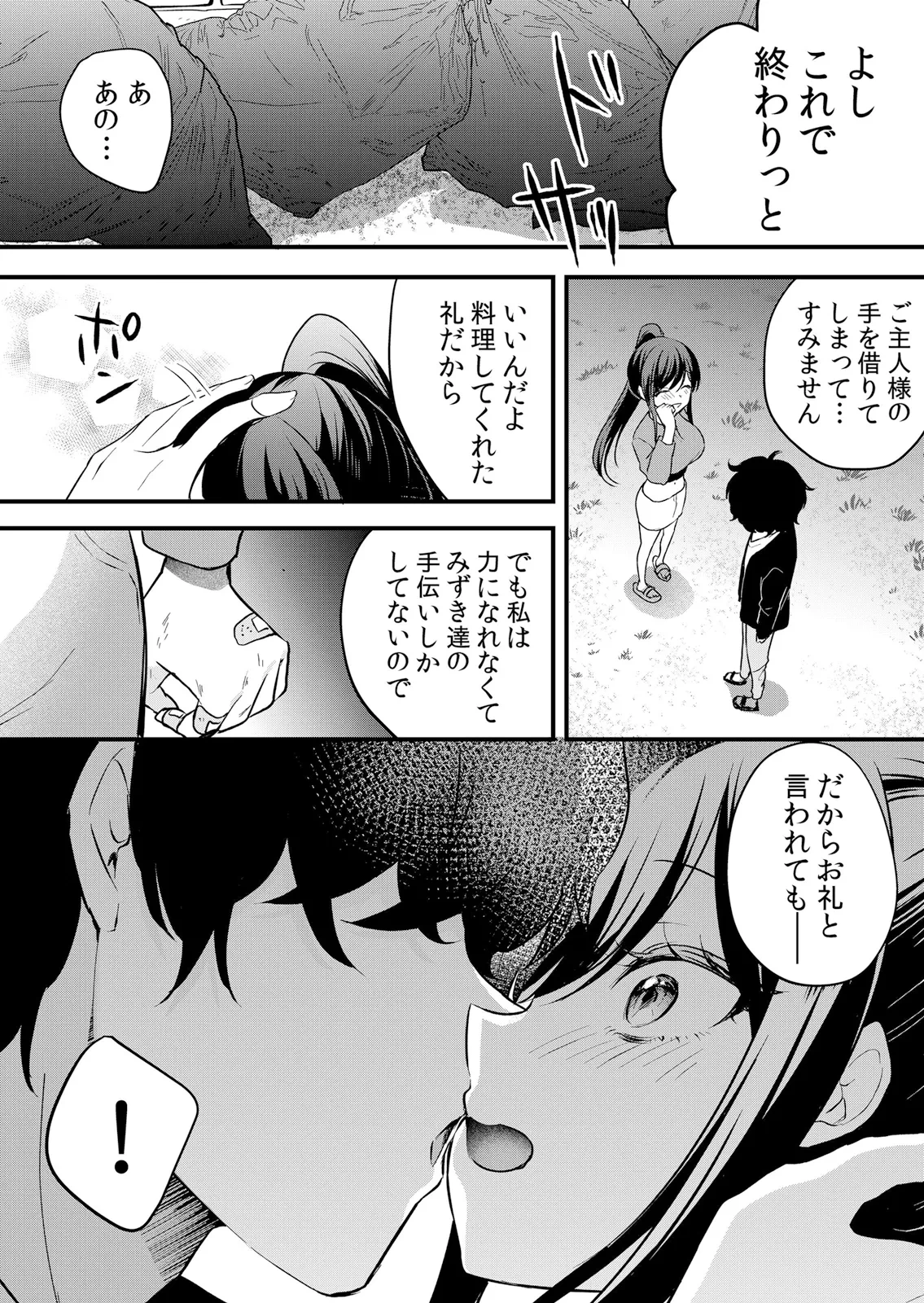 หน้า 70