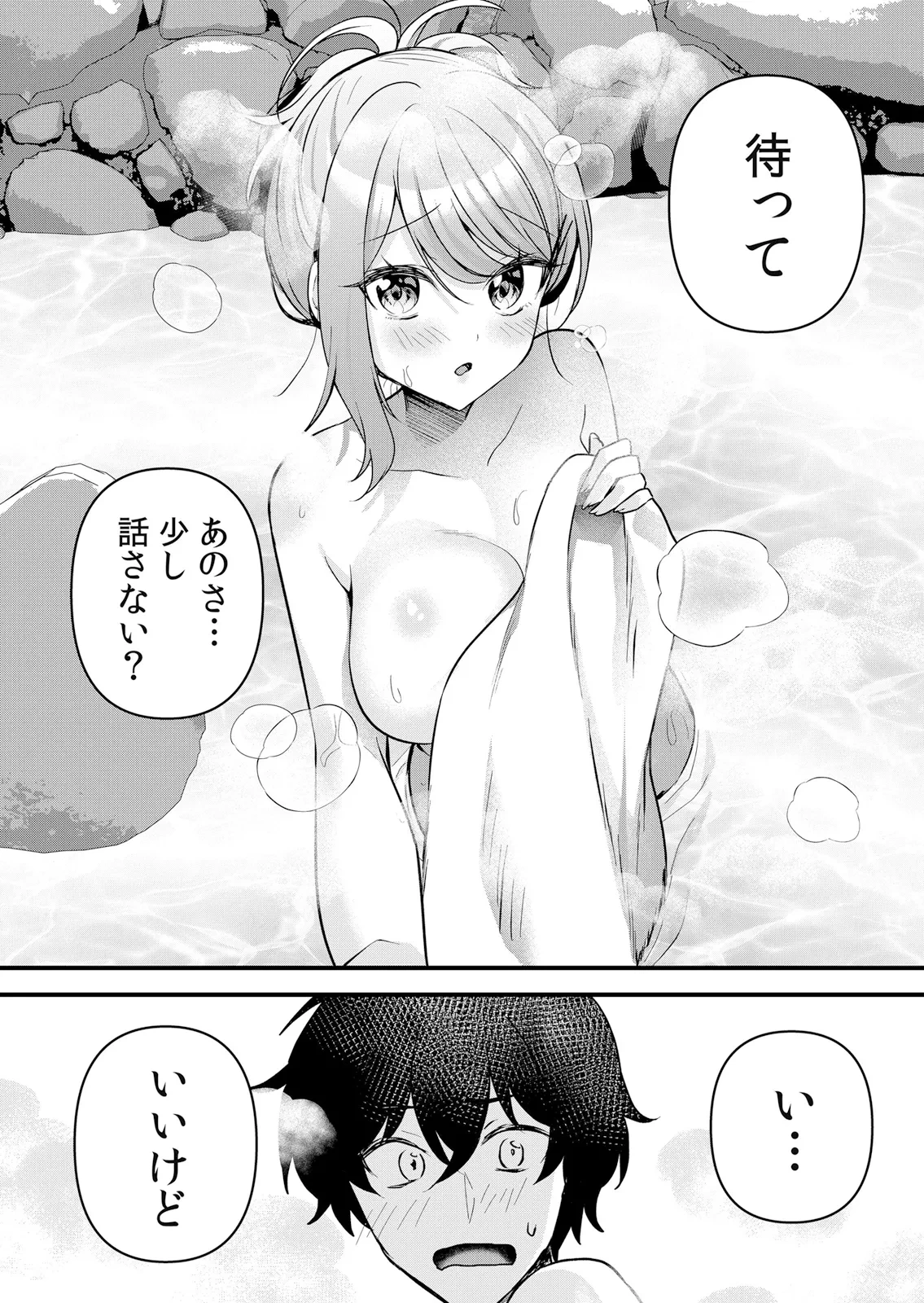 หน้า 110