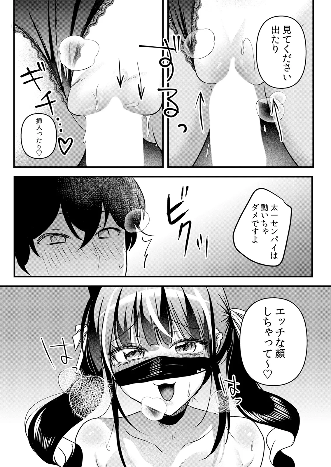 หน้า 154