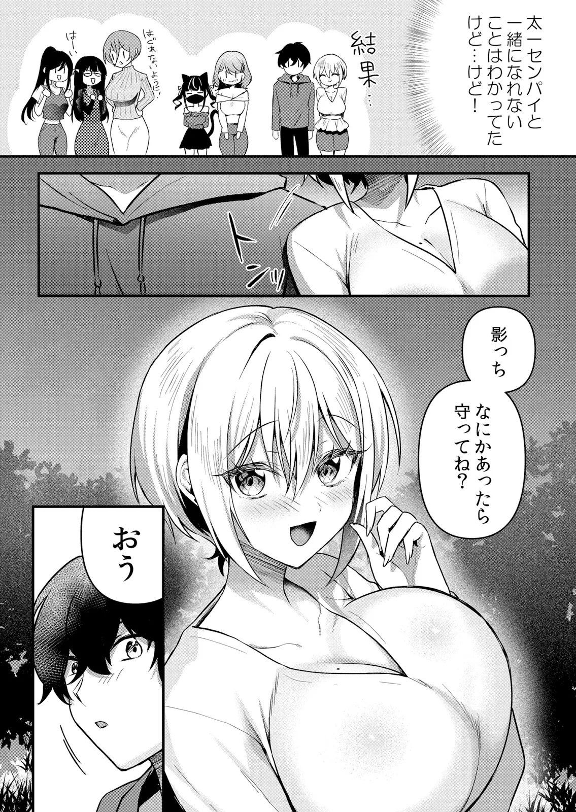 หน้า 171