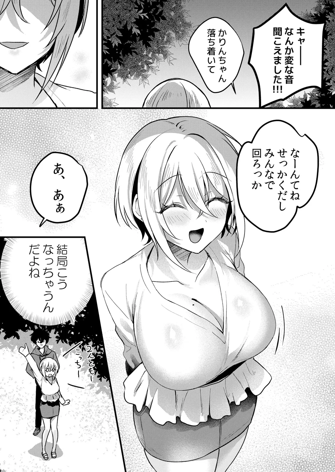 หน้า 178