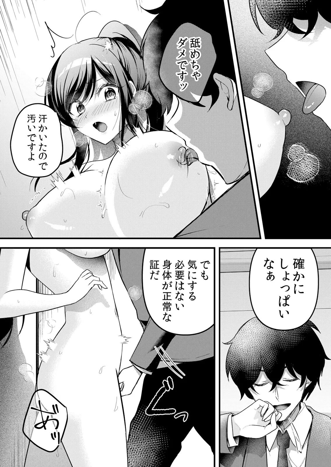 หน้า 205