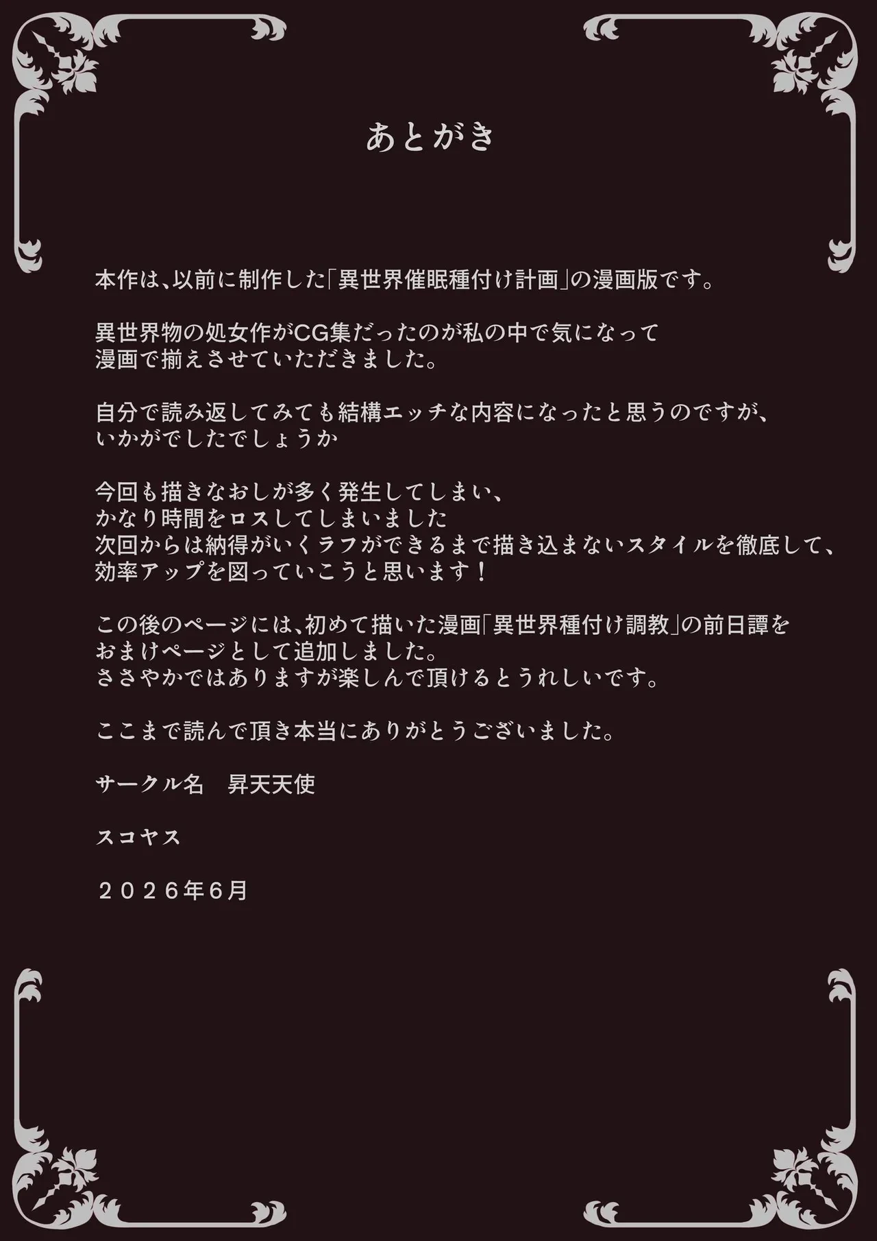 หน้า 51
