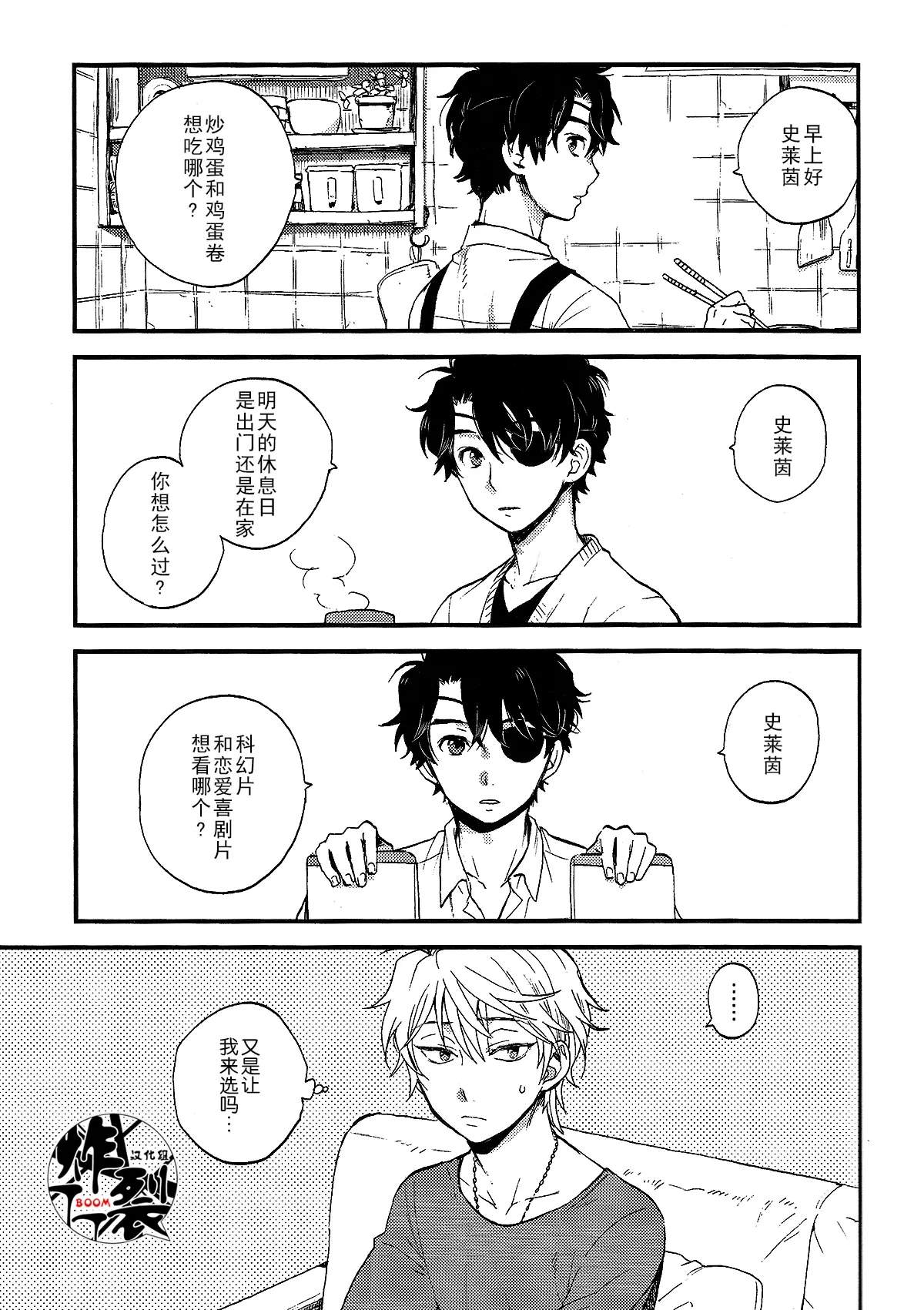 หน้า 3