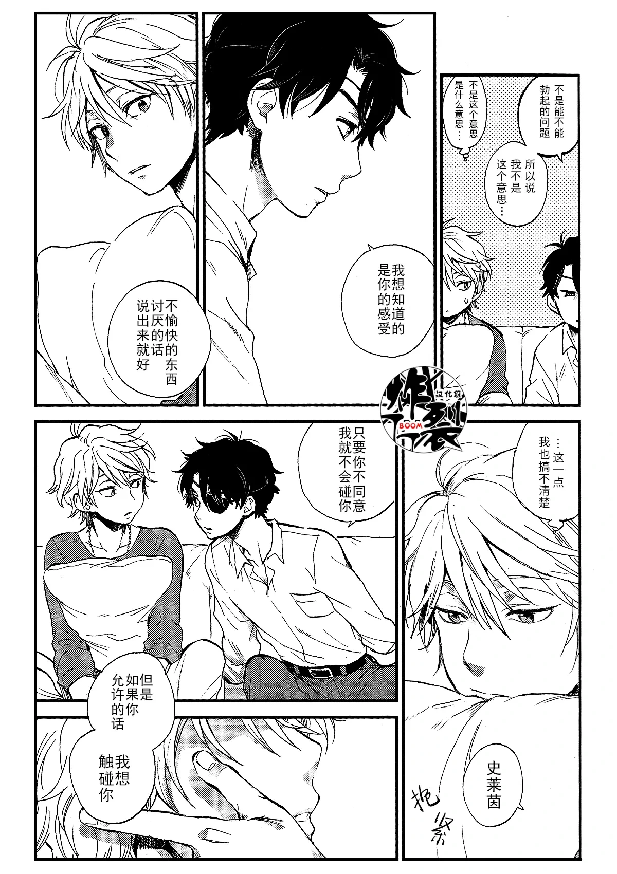 หน้า 7