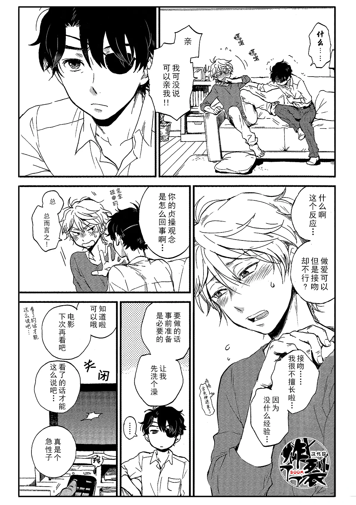 หน้า 11