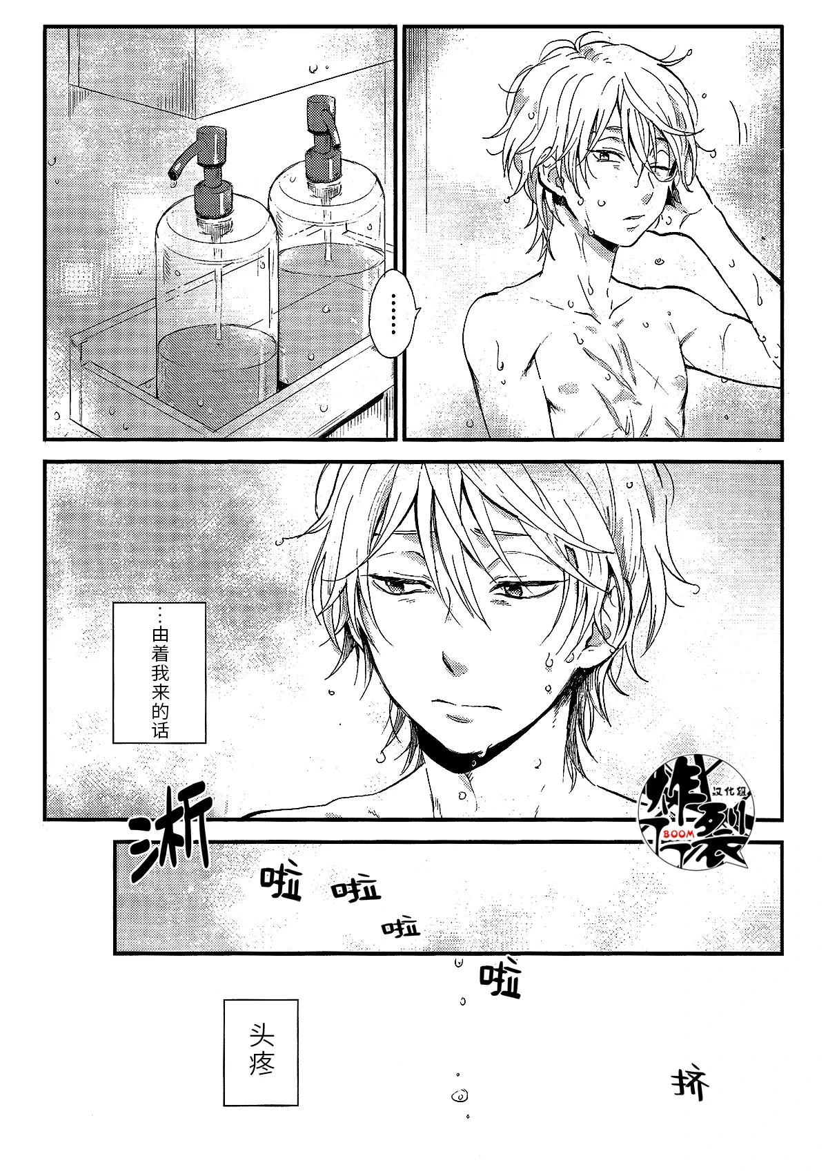 หน้า 15