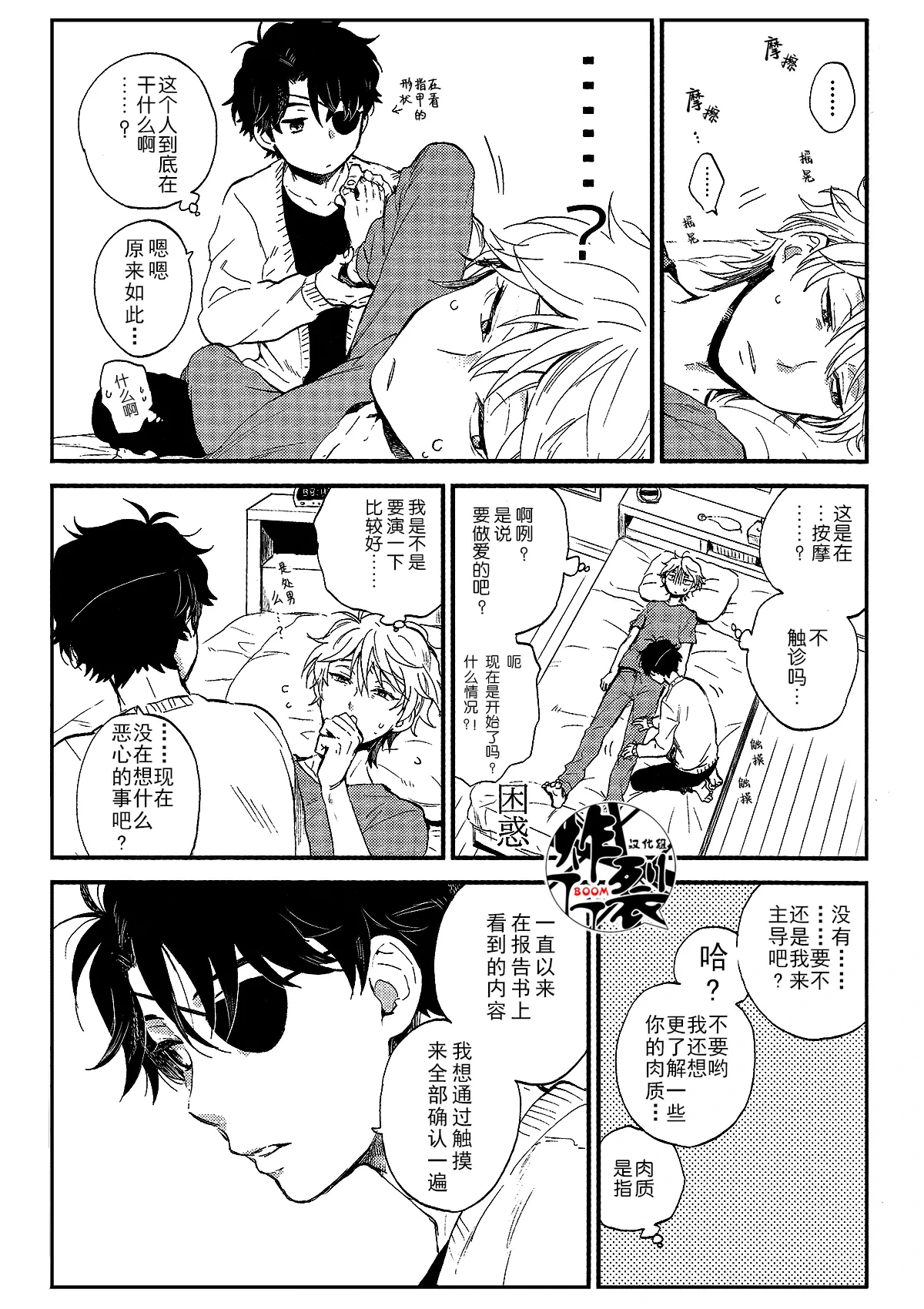 หน้า 17