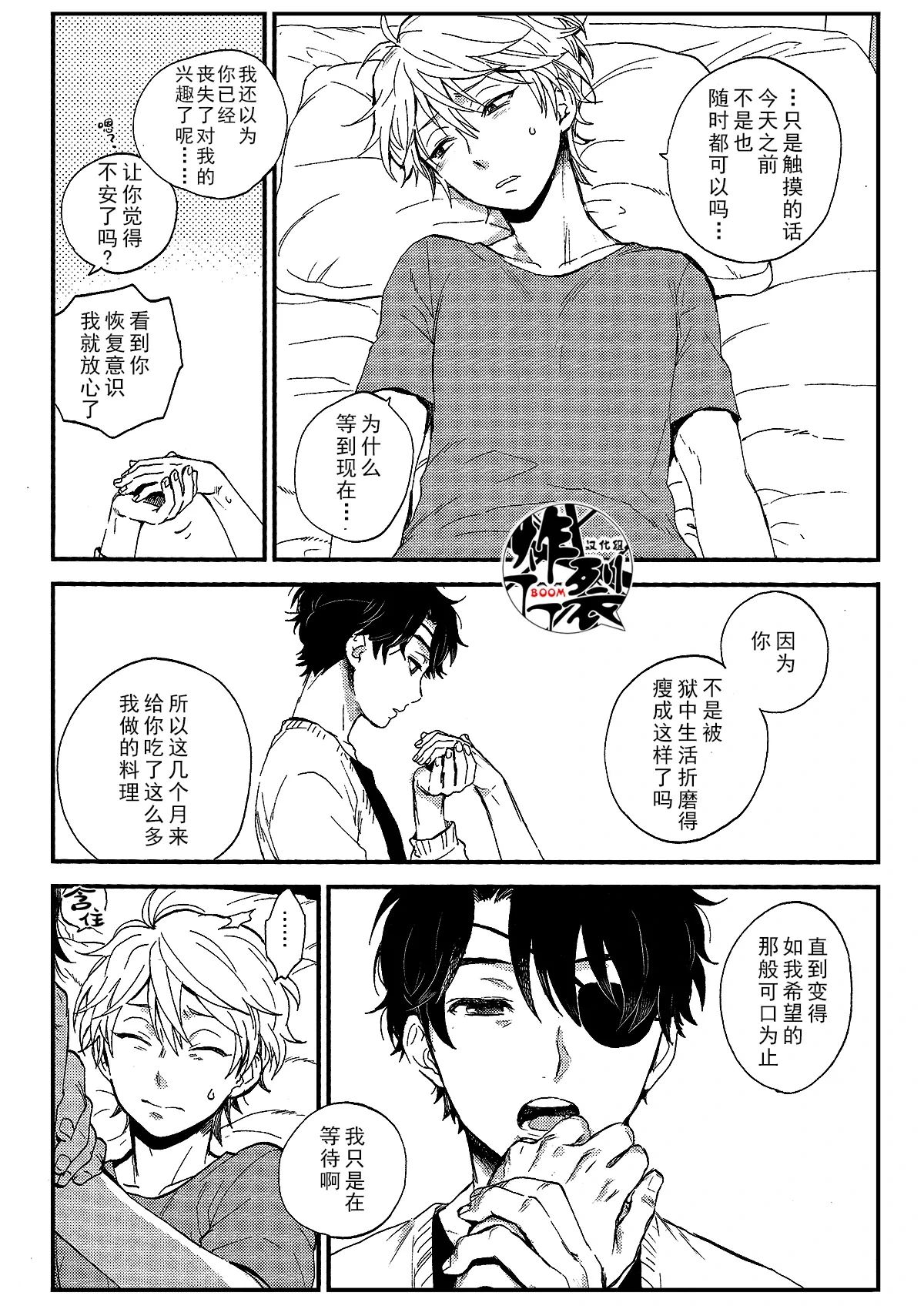 หน้า 18