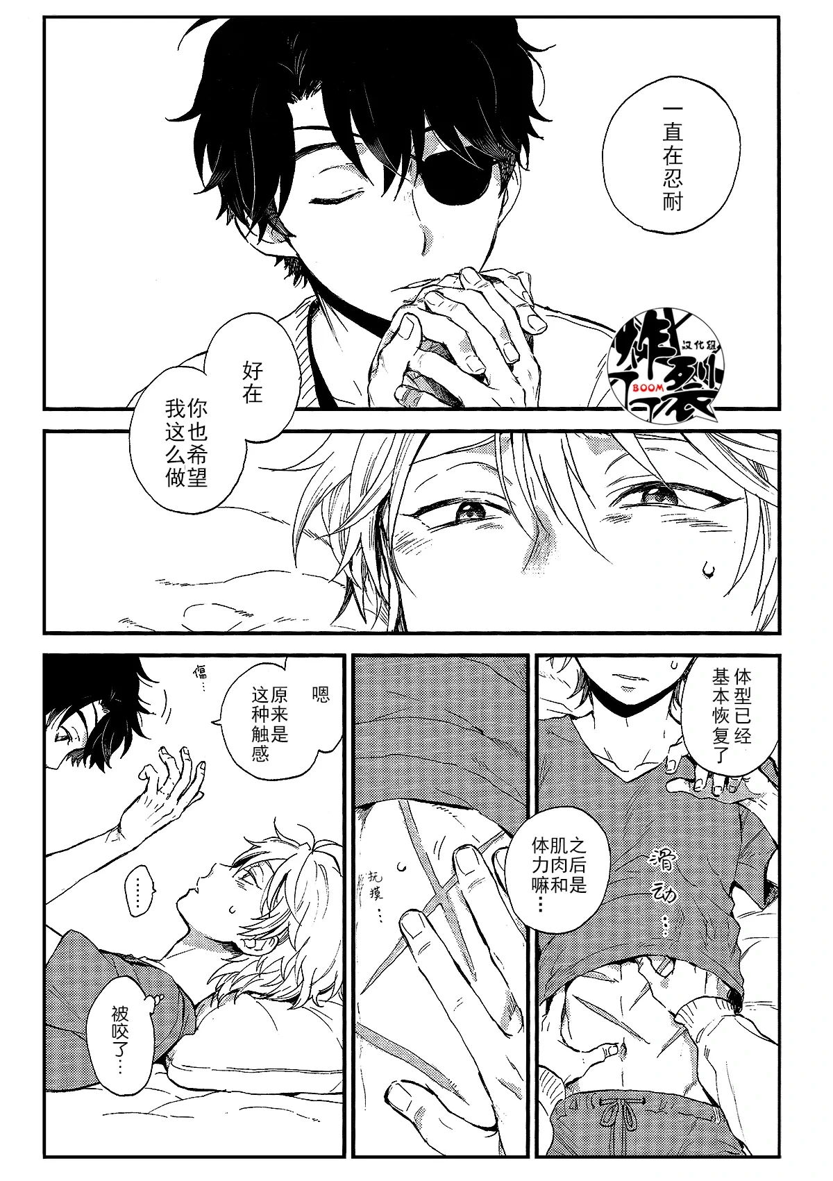 หน้า 19