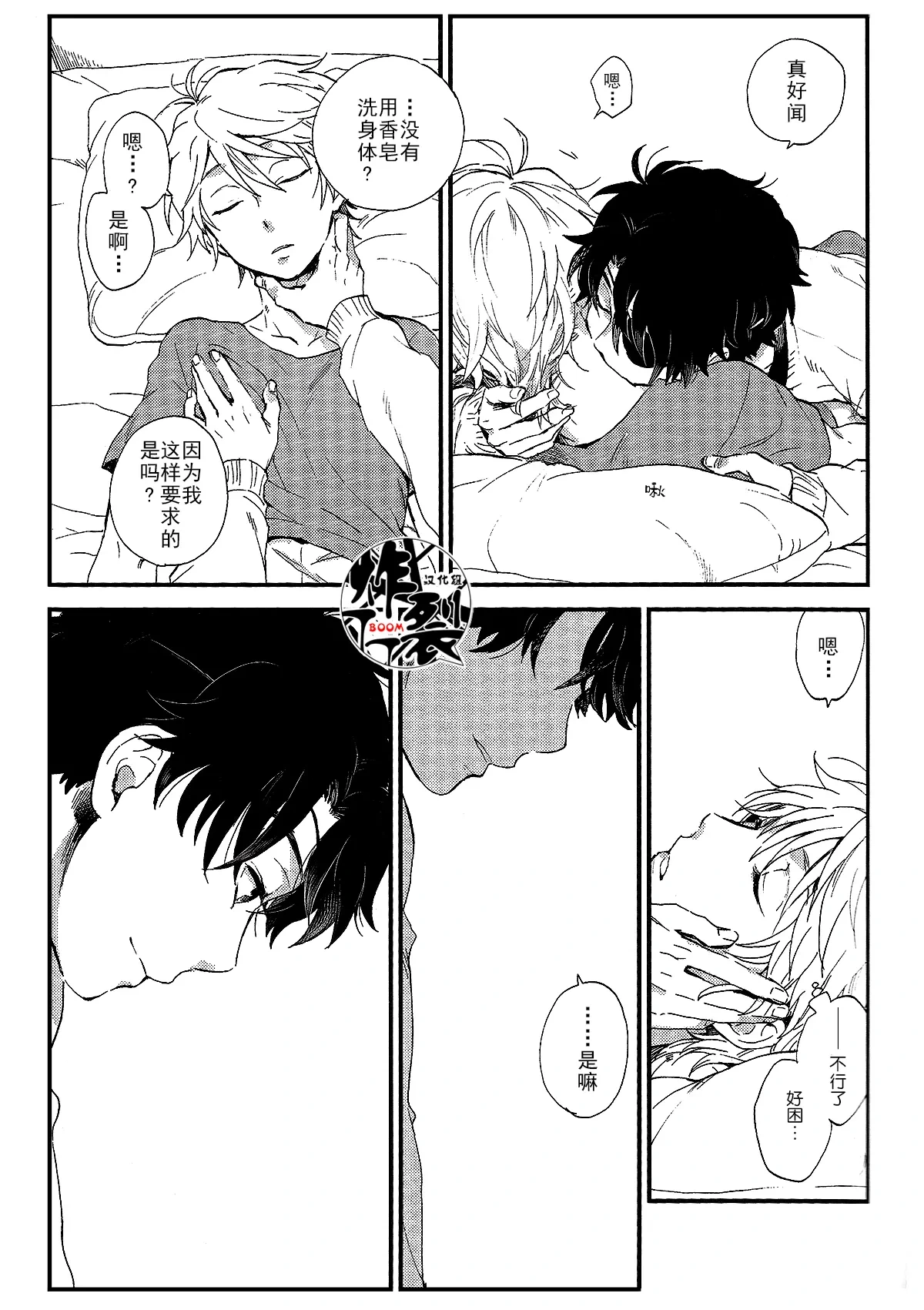 หน้า 21