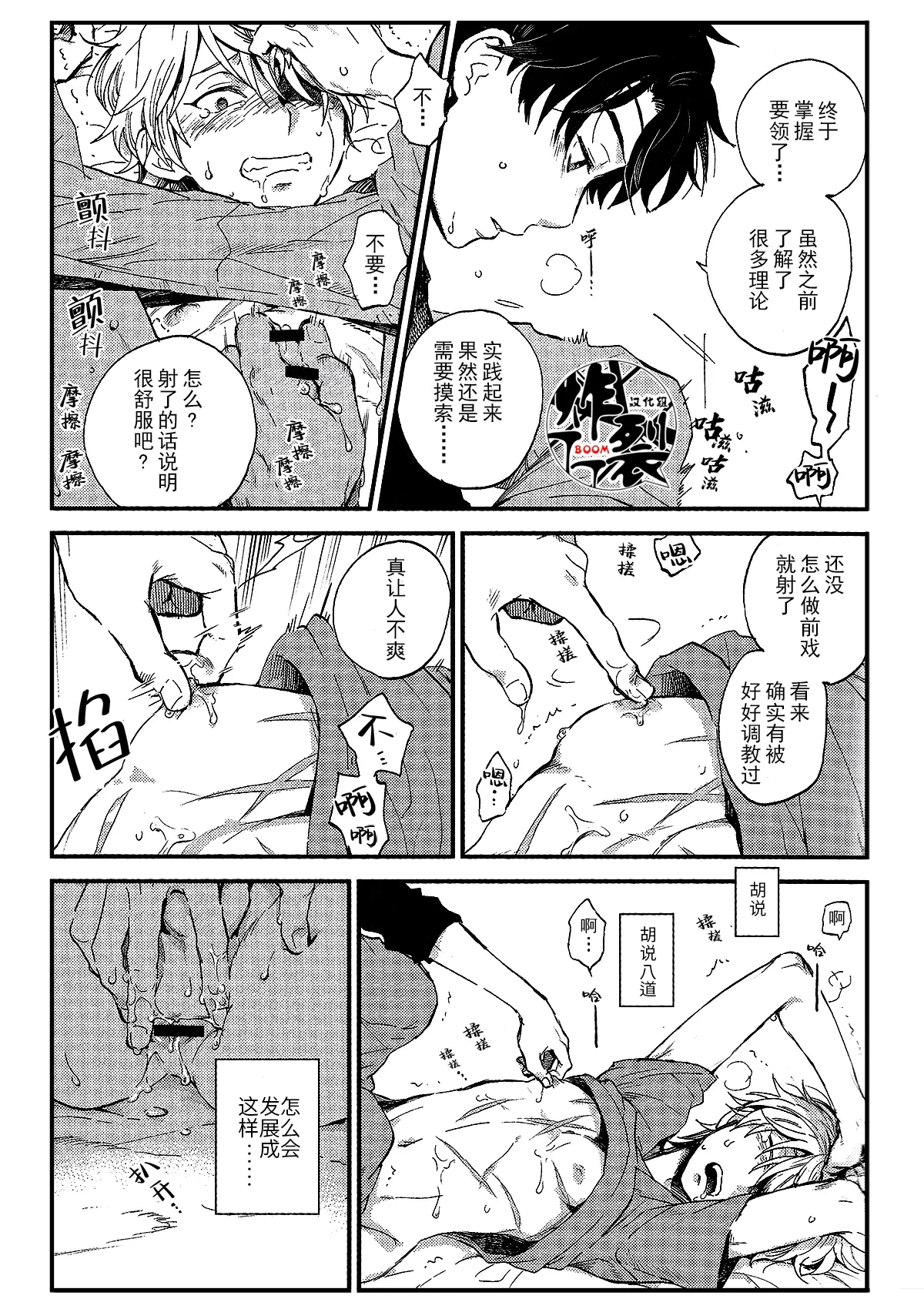 หน้า 25