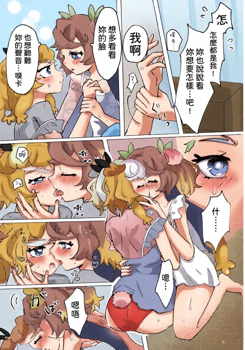 หน้า 11