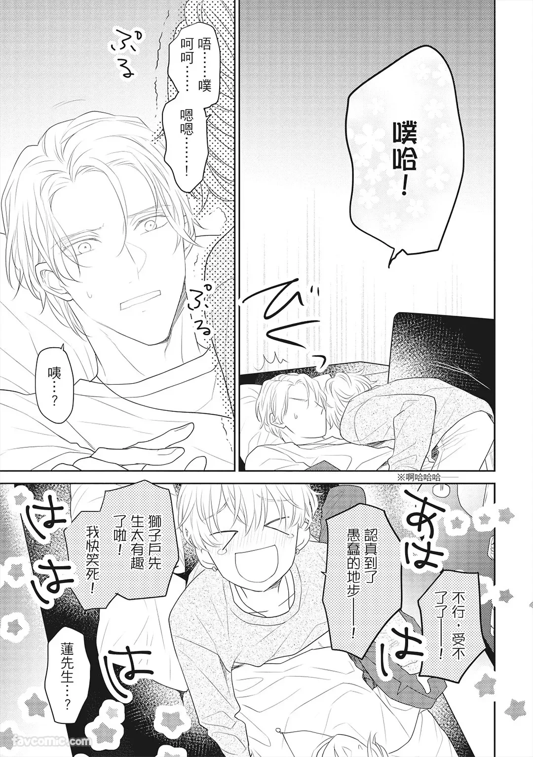 หน้า 16