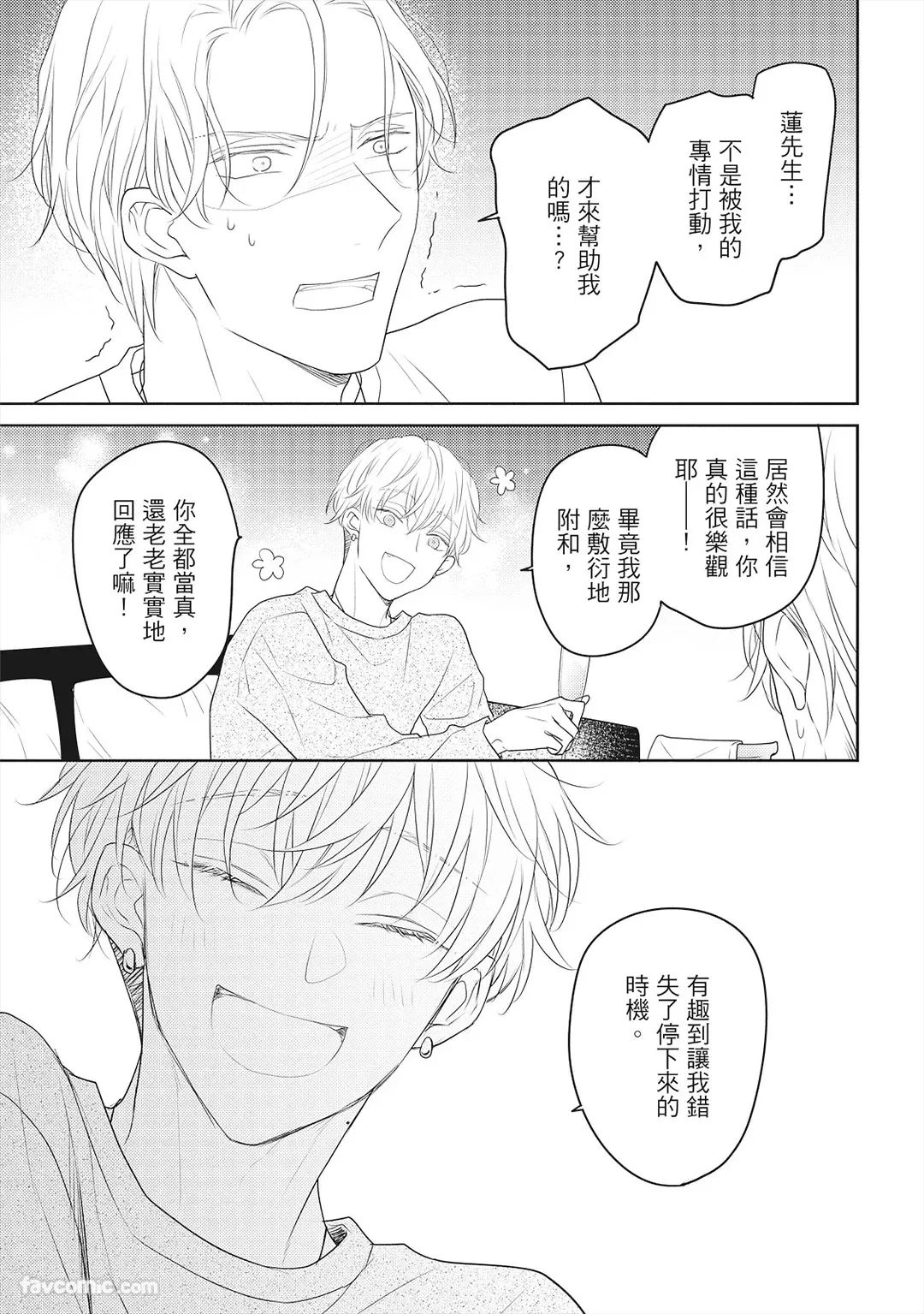 หน้า 18