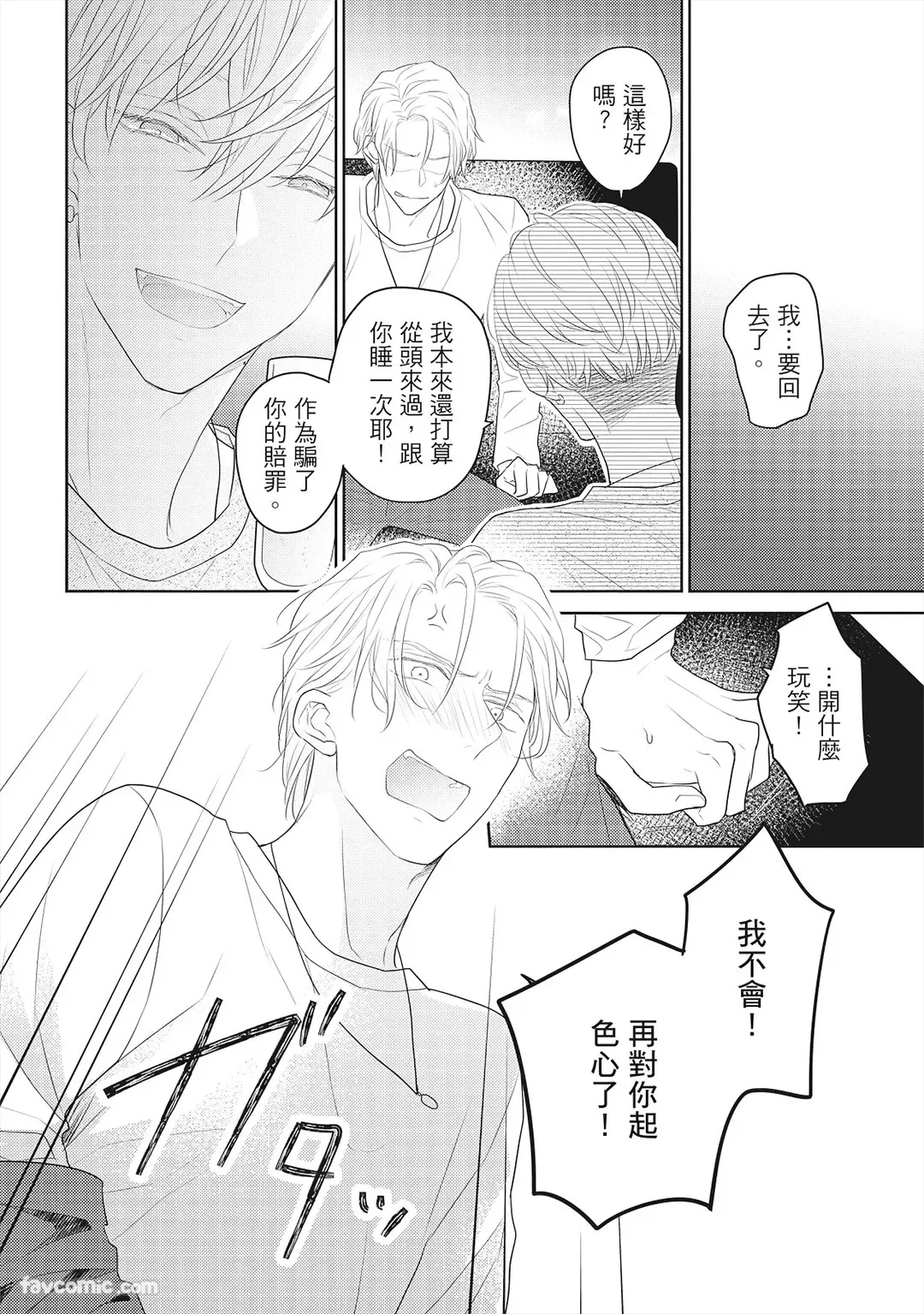 หน้า 21