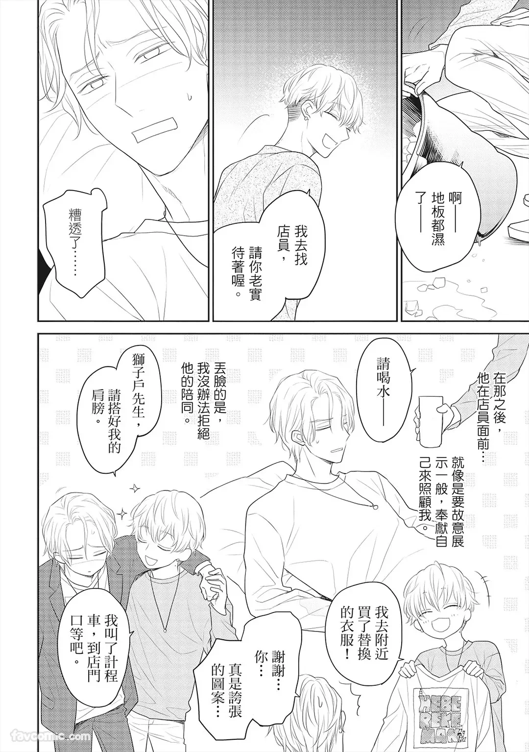 หน้า 25