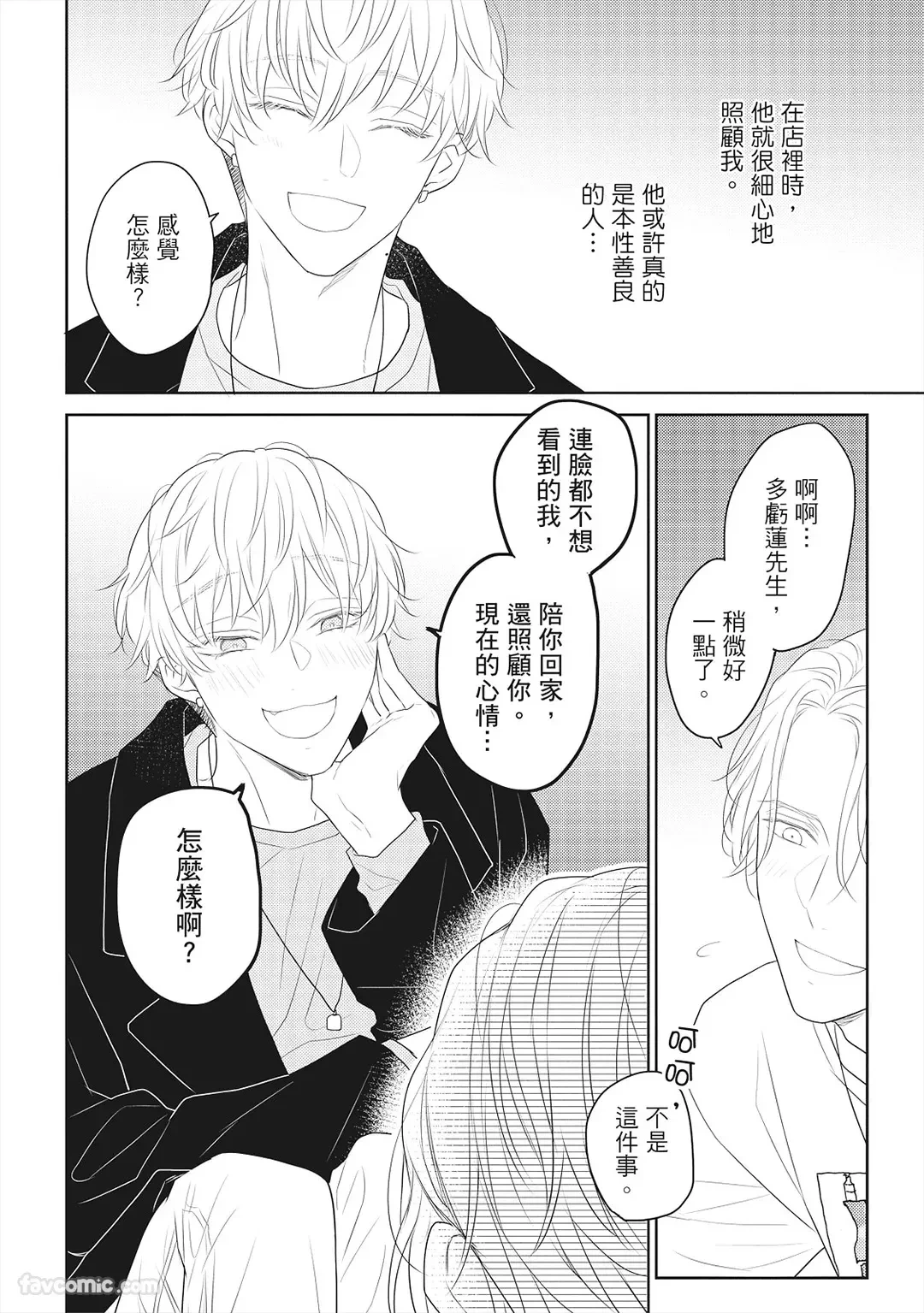 หน้า 27
